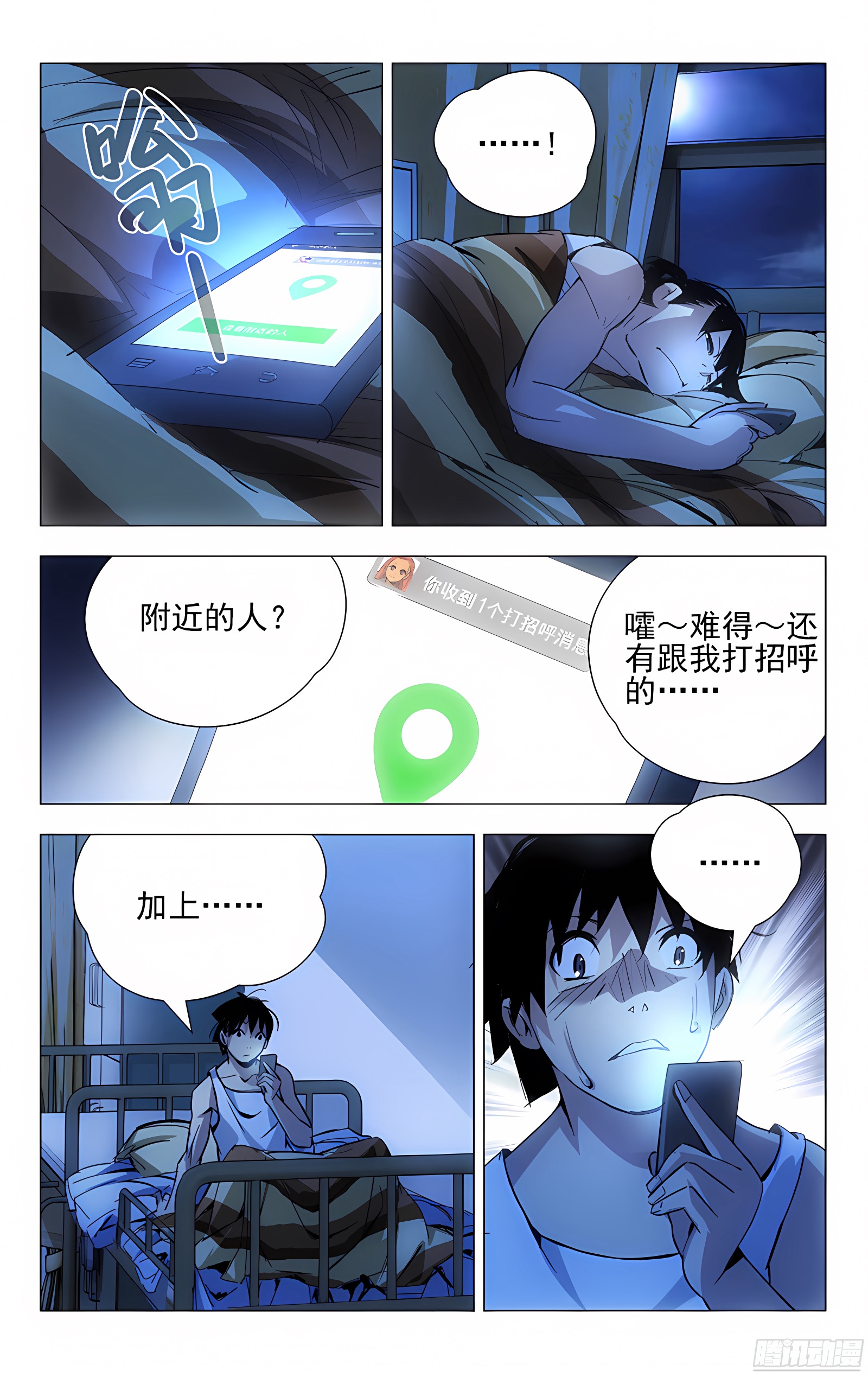 11.运气的触底反弹