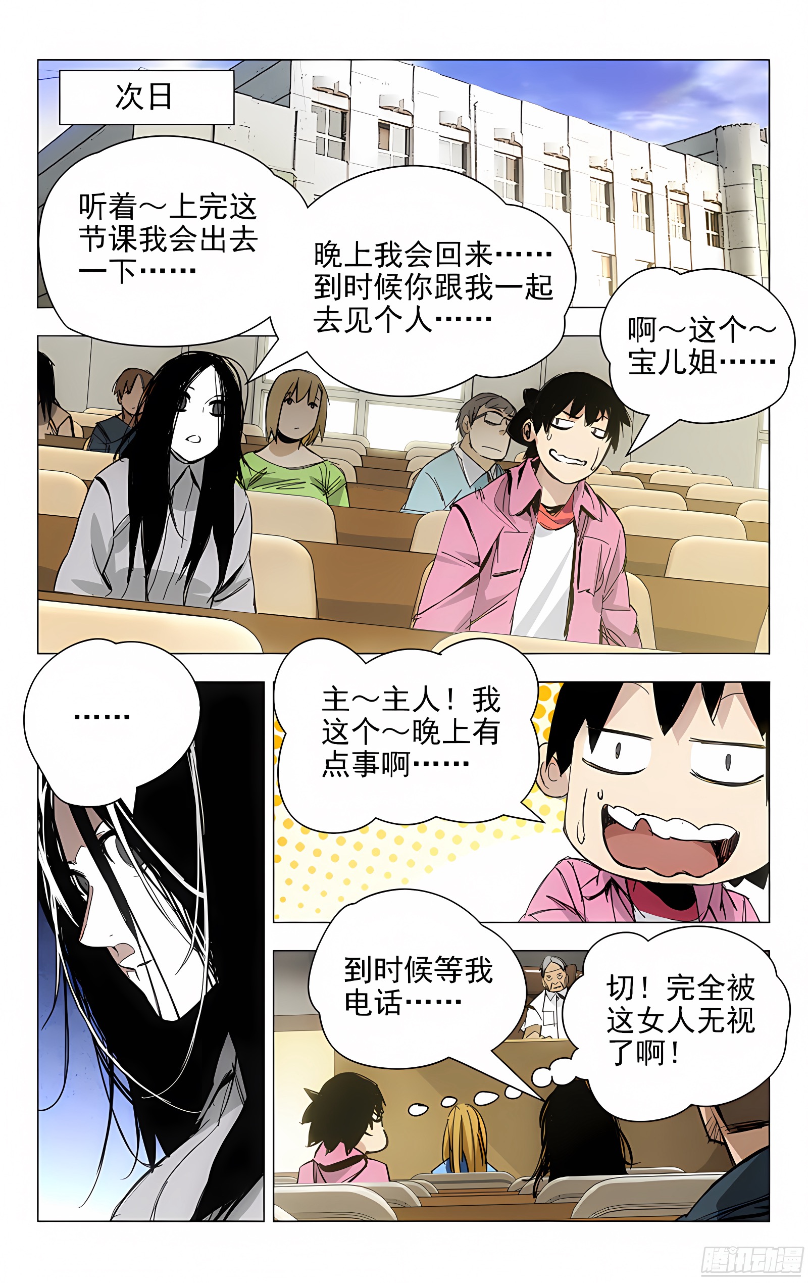 11.运气的触底反弹