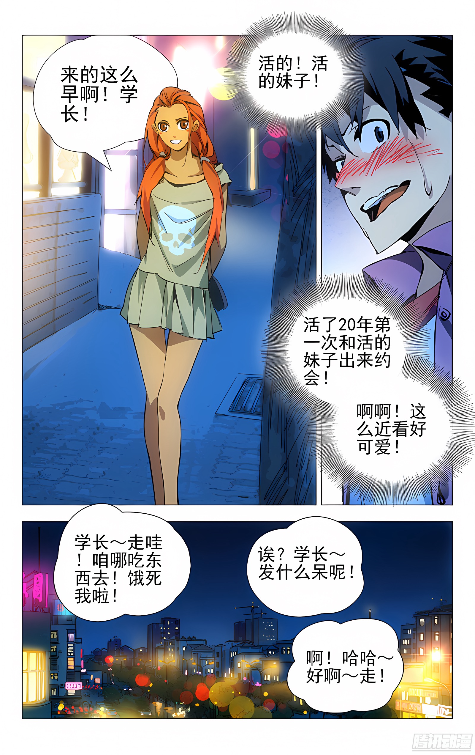 12.强力反弹中！