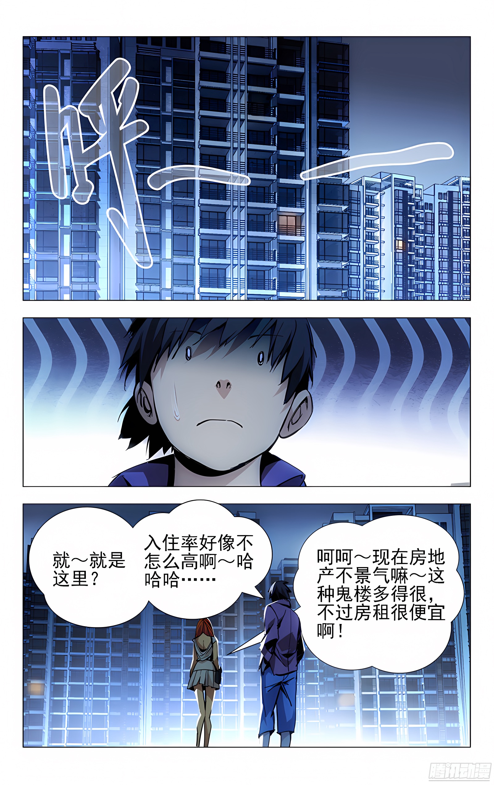 12.强力反弹中！
