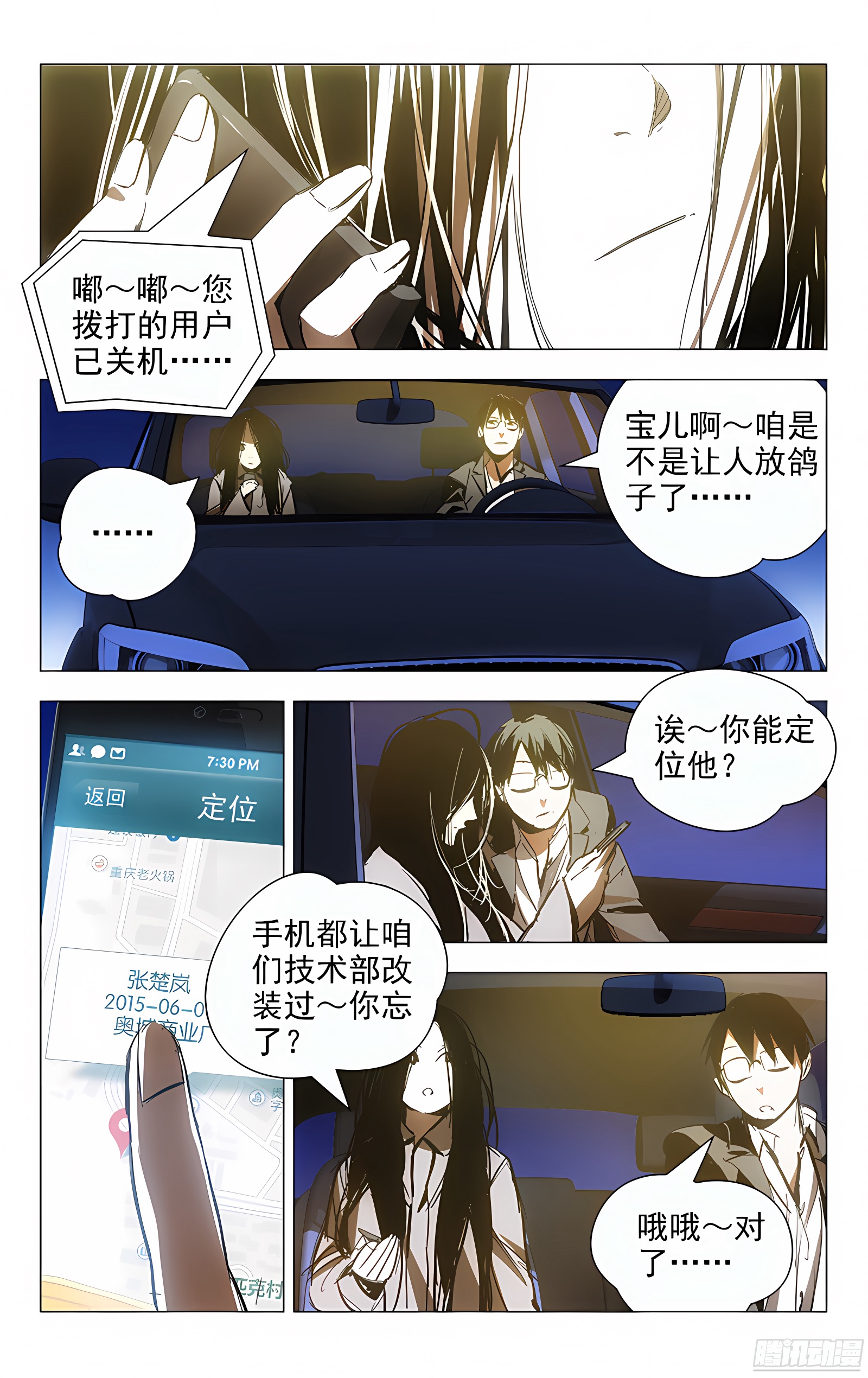 12.强力反弹中！