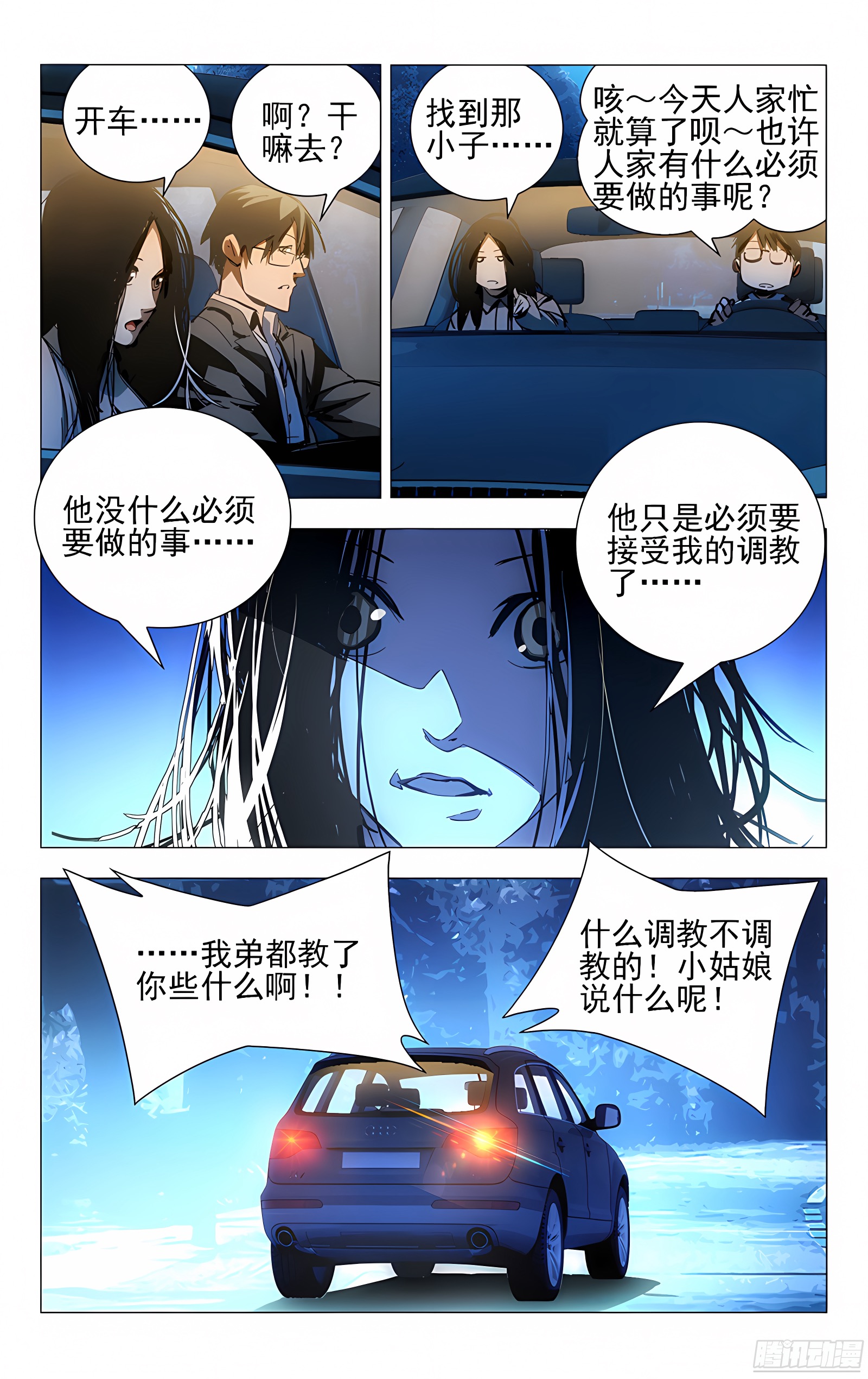 12.强力反弹中！
