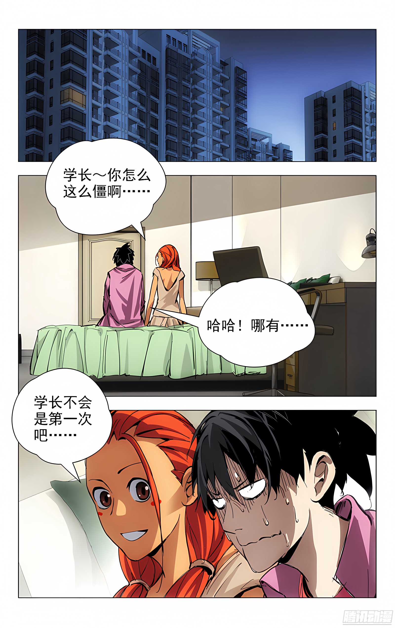12.强力反弹中！