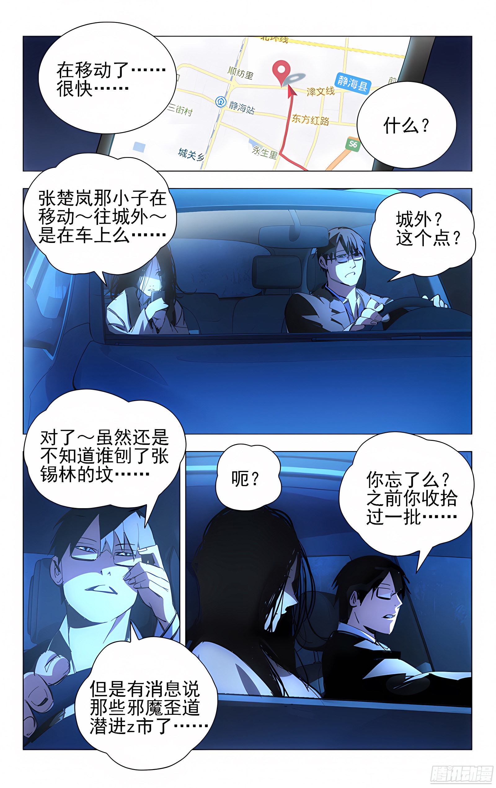 13.卧槽，又被运气套住了！
