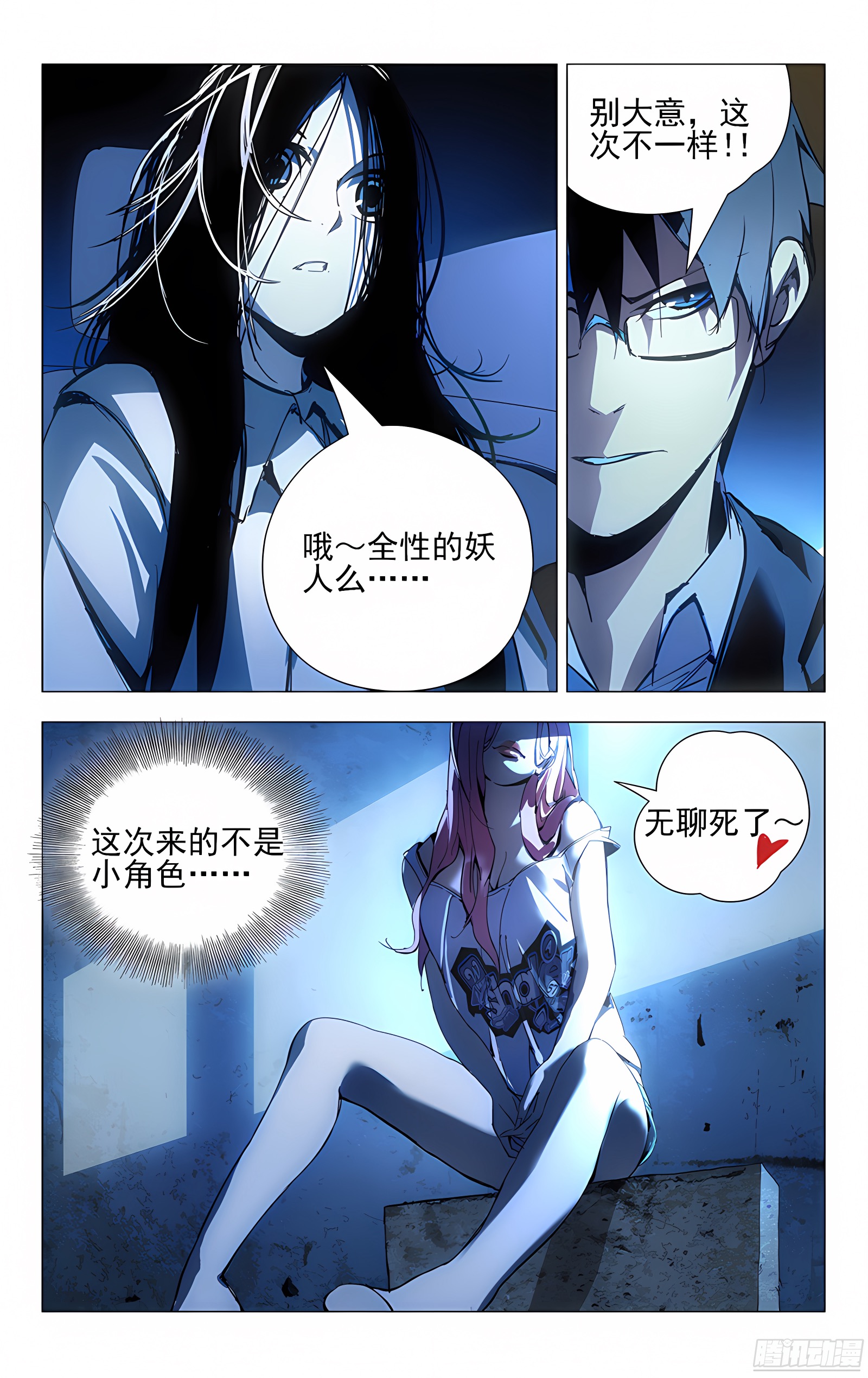 13.卧槽，又被运气套住了！