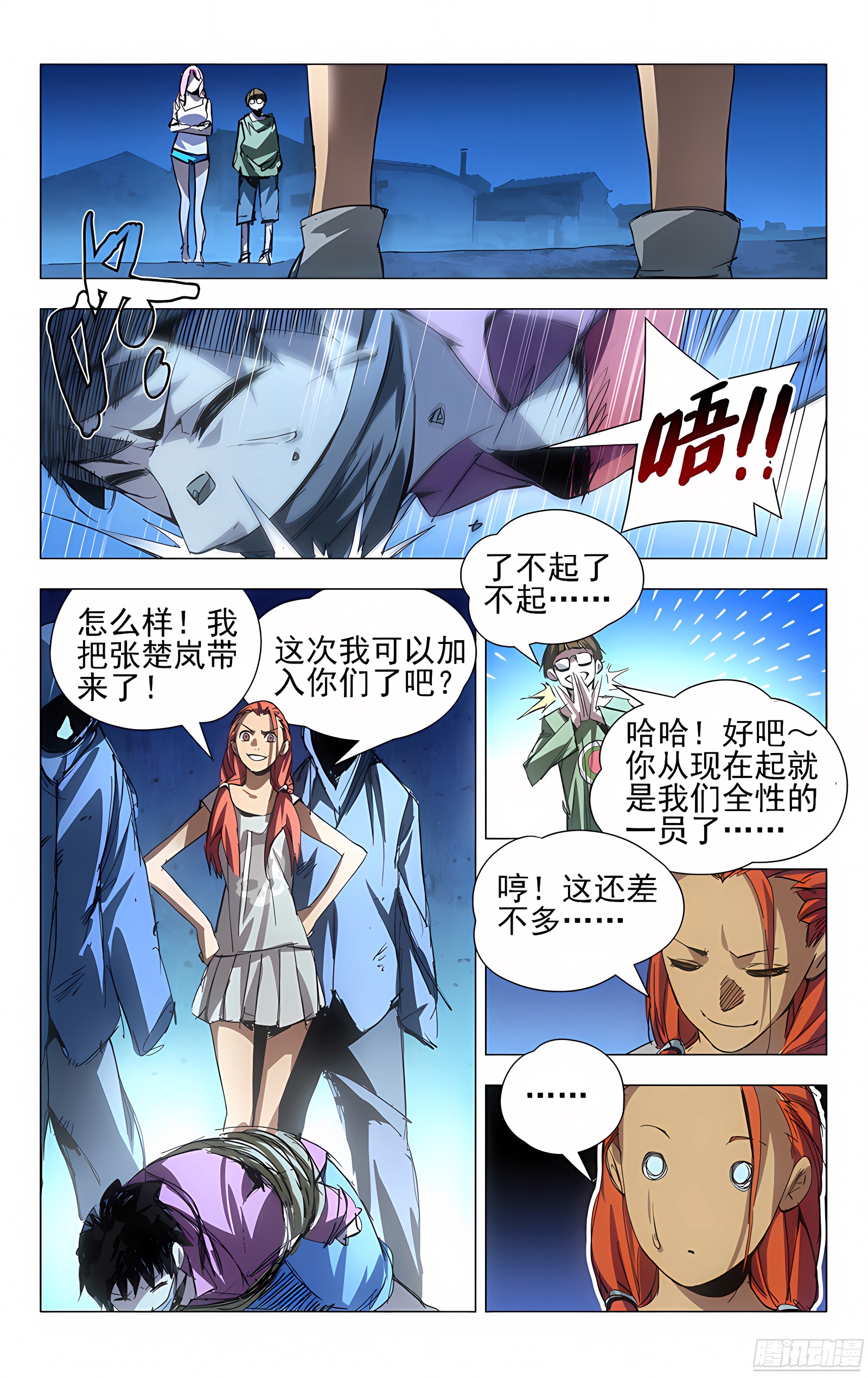 14.大家都想要我的肾么？