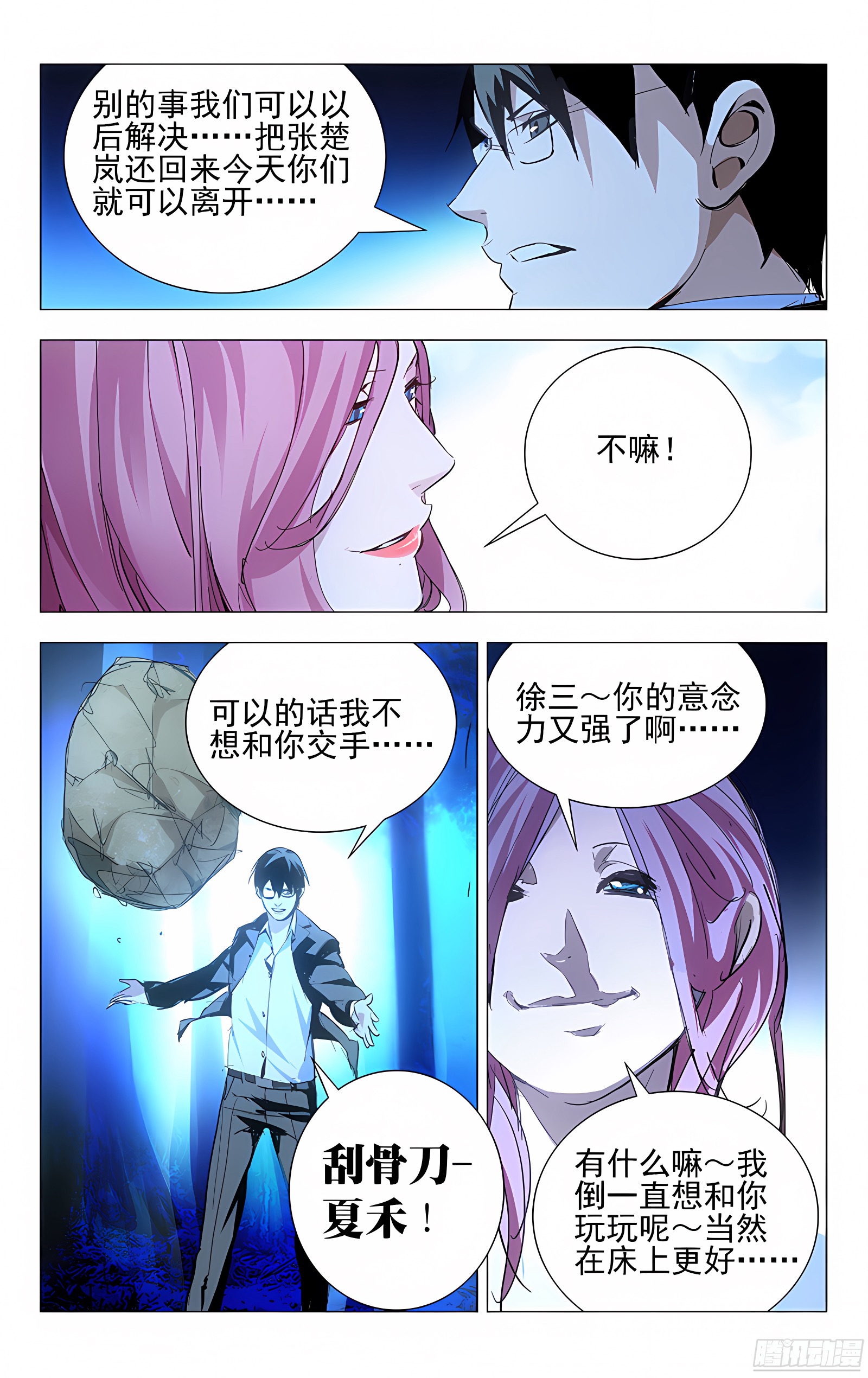15.离谱的绑匪和营救者