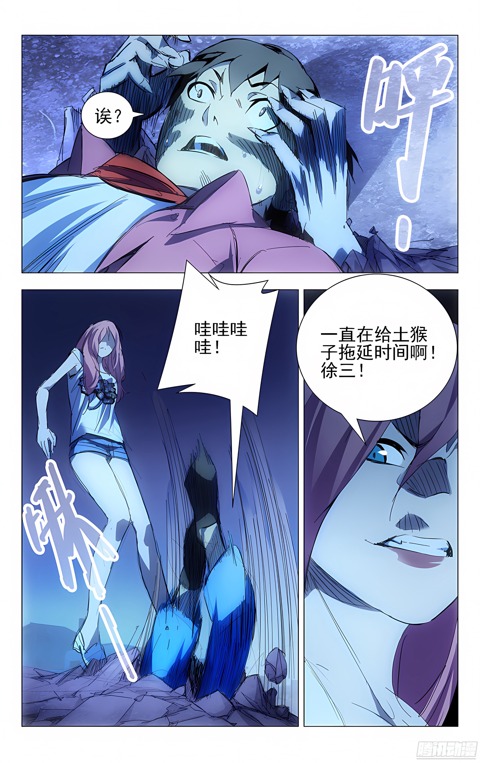 15.离谱的绑匪和营救者