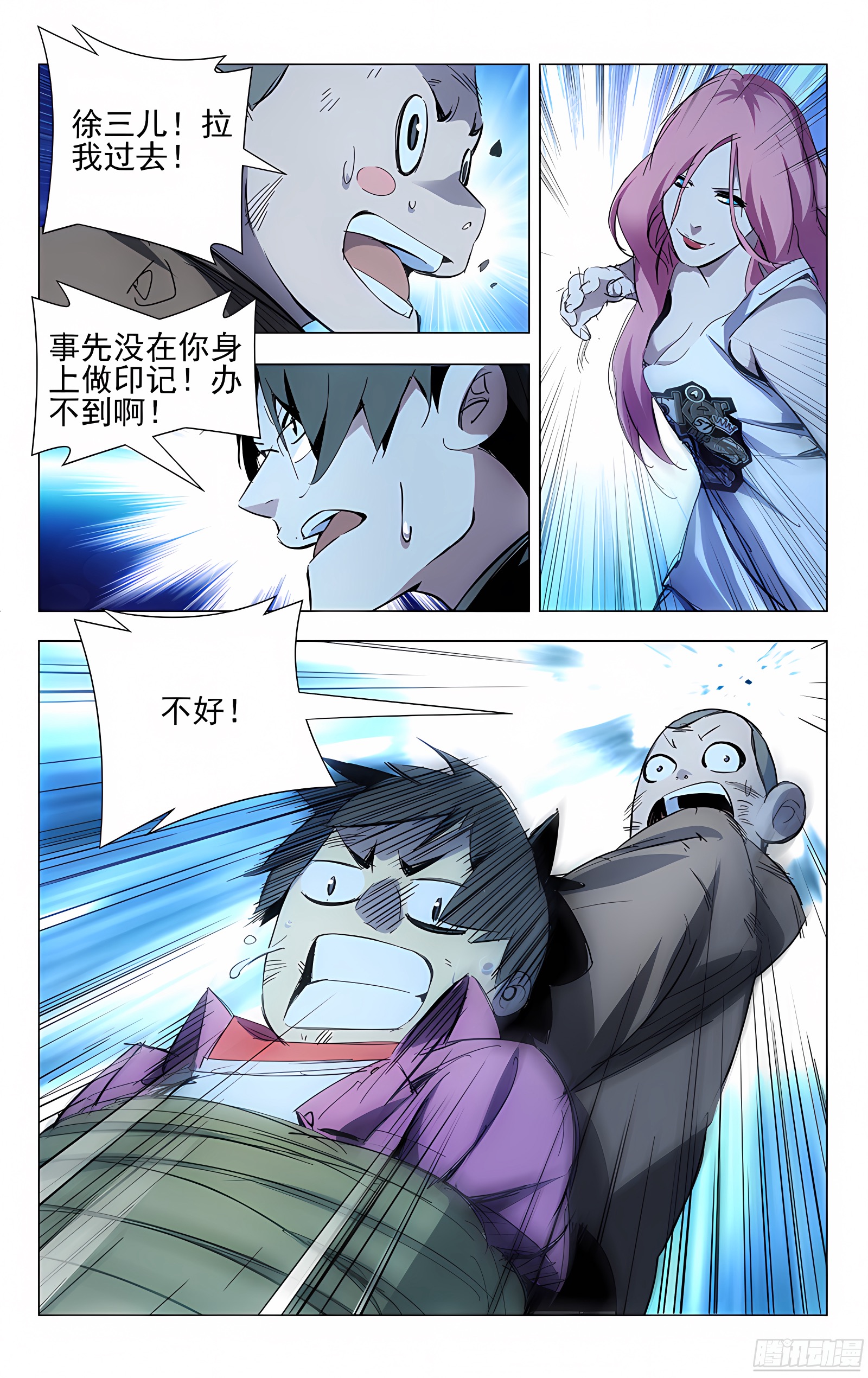 15.离谱的绑匪和营救者