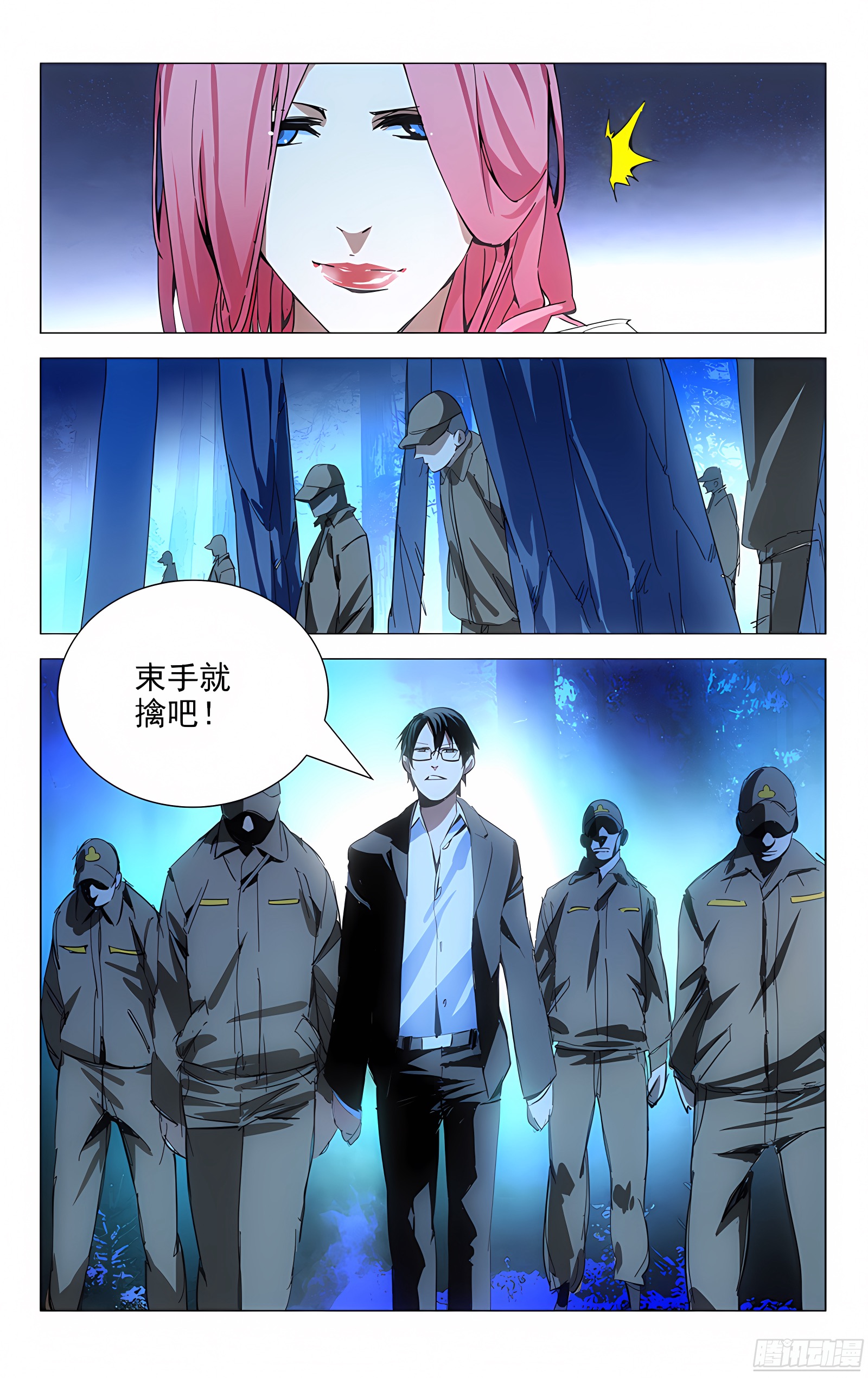 15.离谱的绑匪和营救者