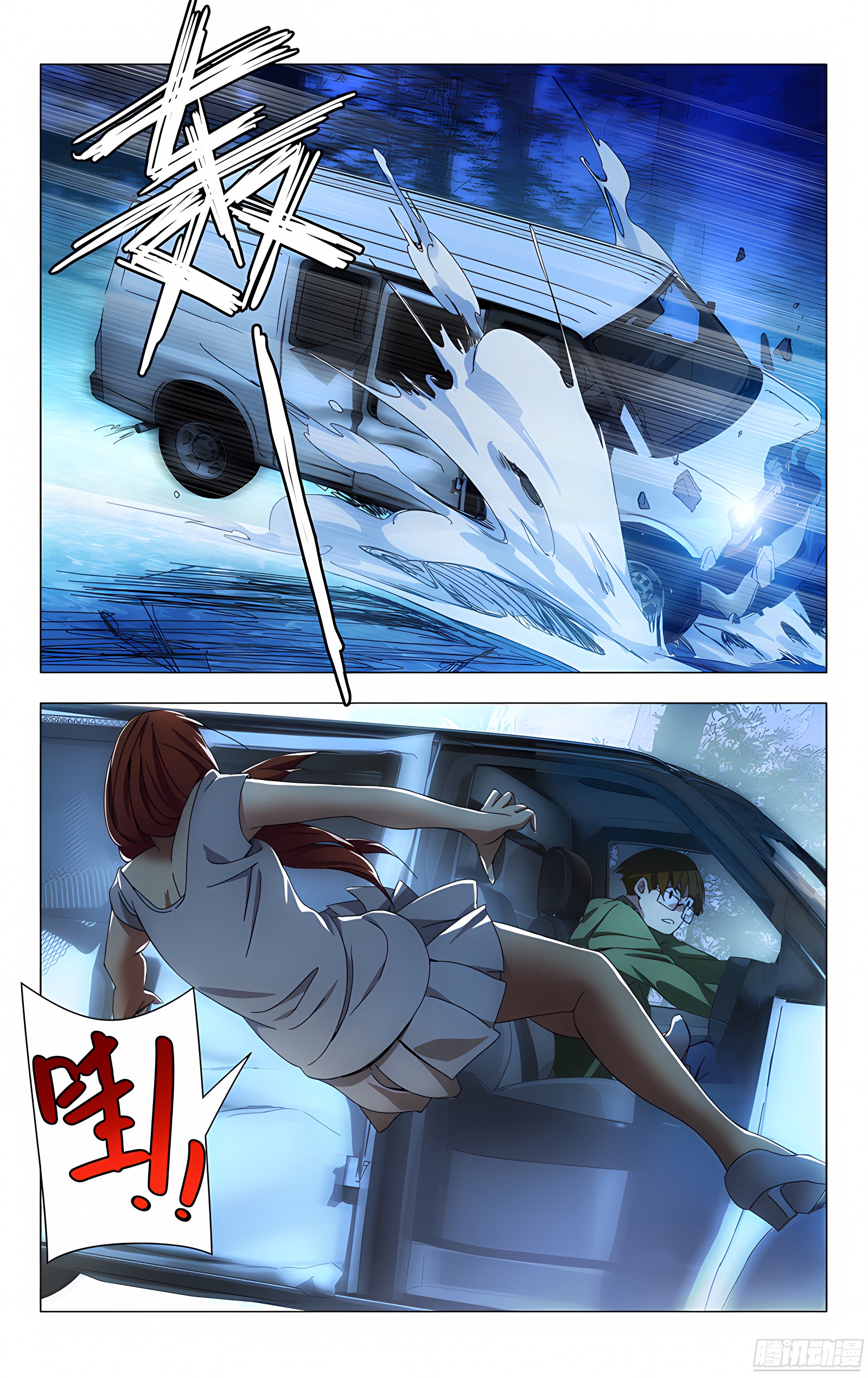 16.正义必将战胜邪恶！