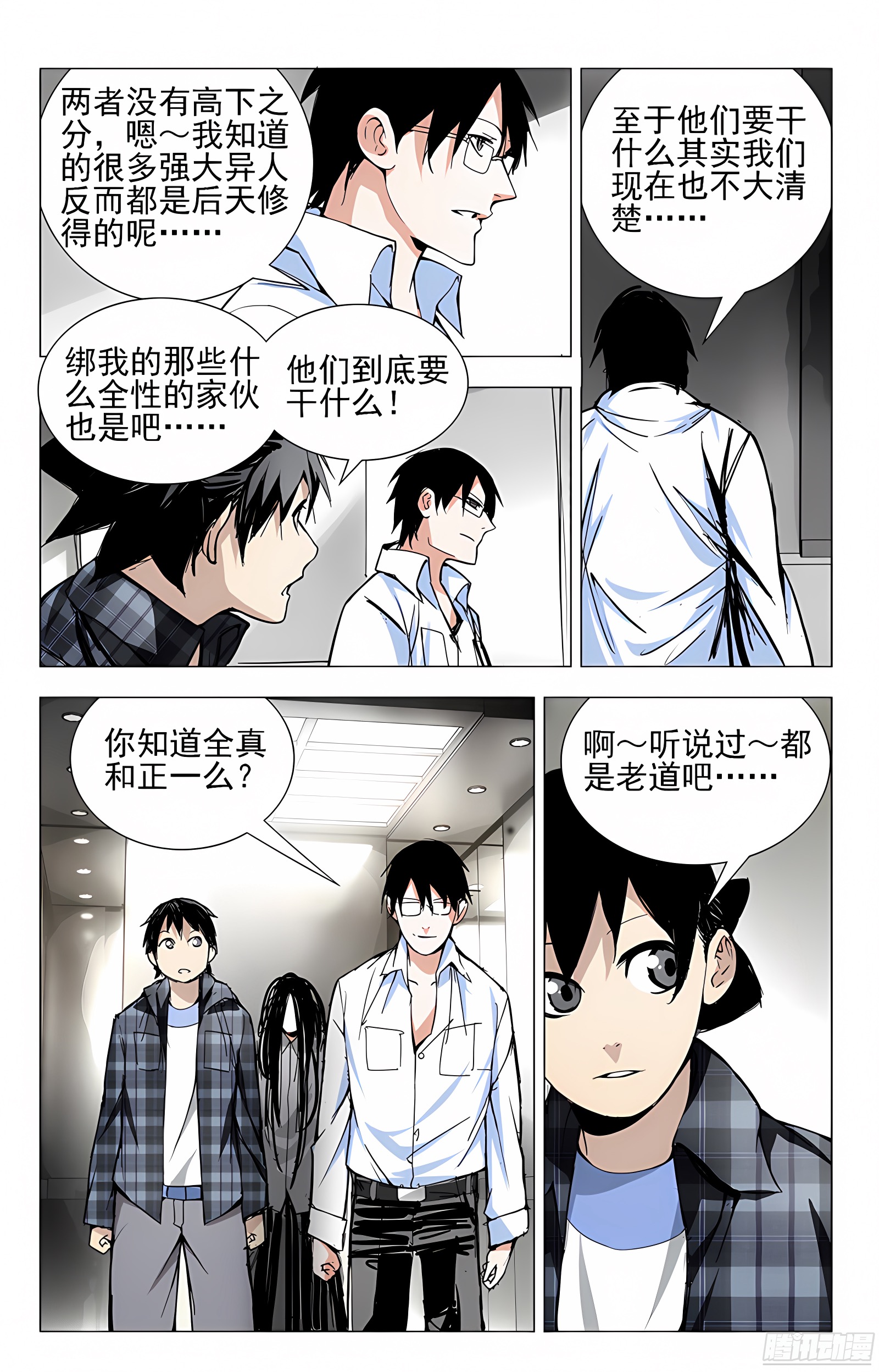 19.全性