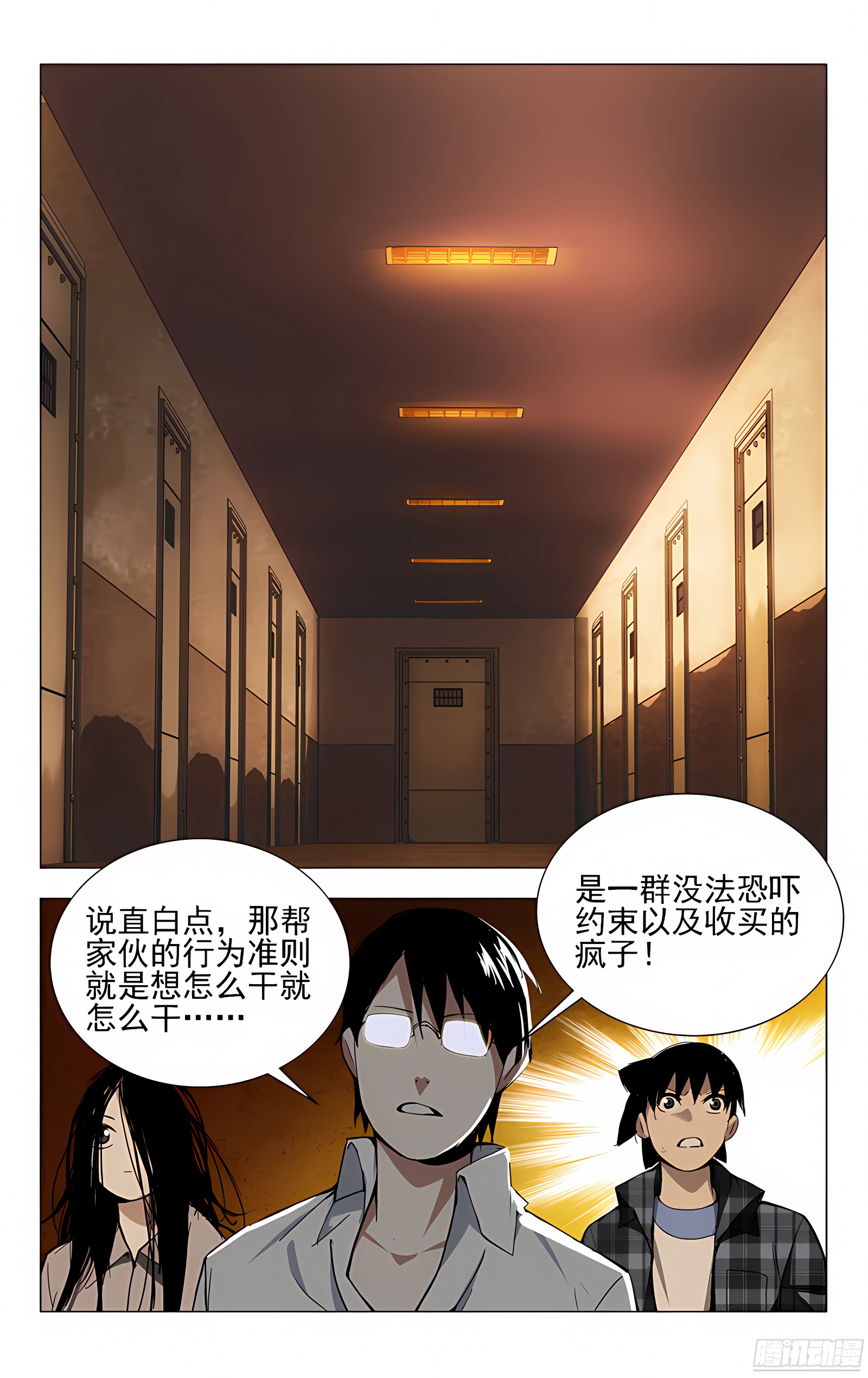 19.全性
