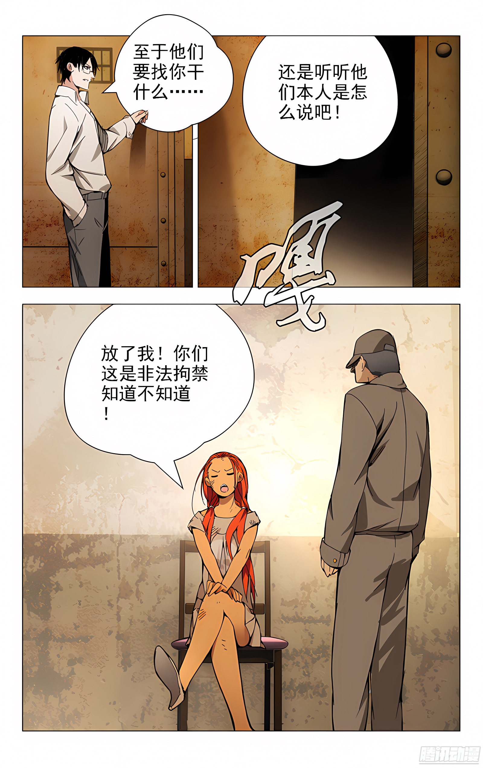 19.全性