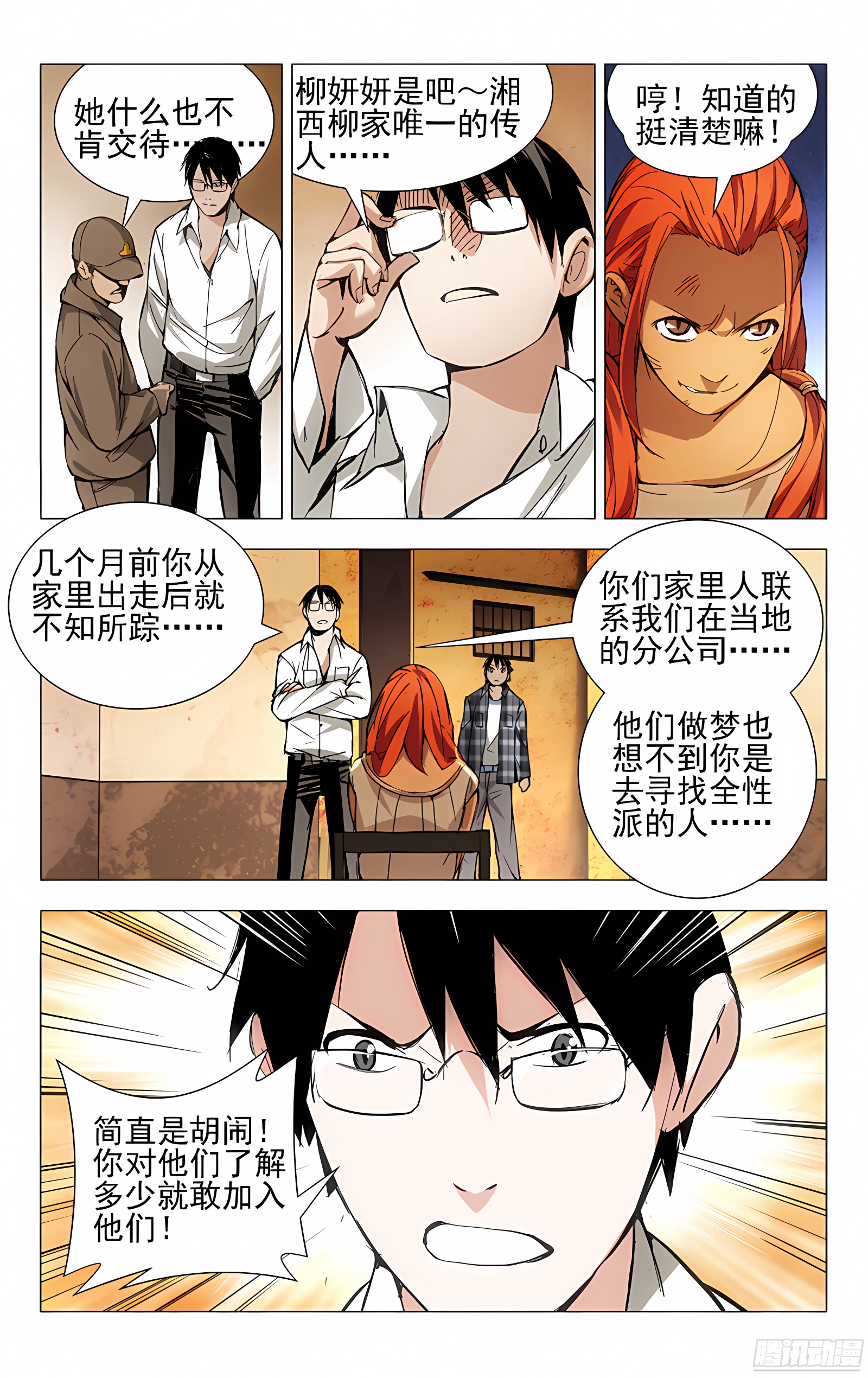 19.全性