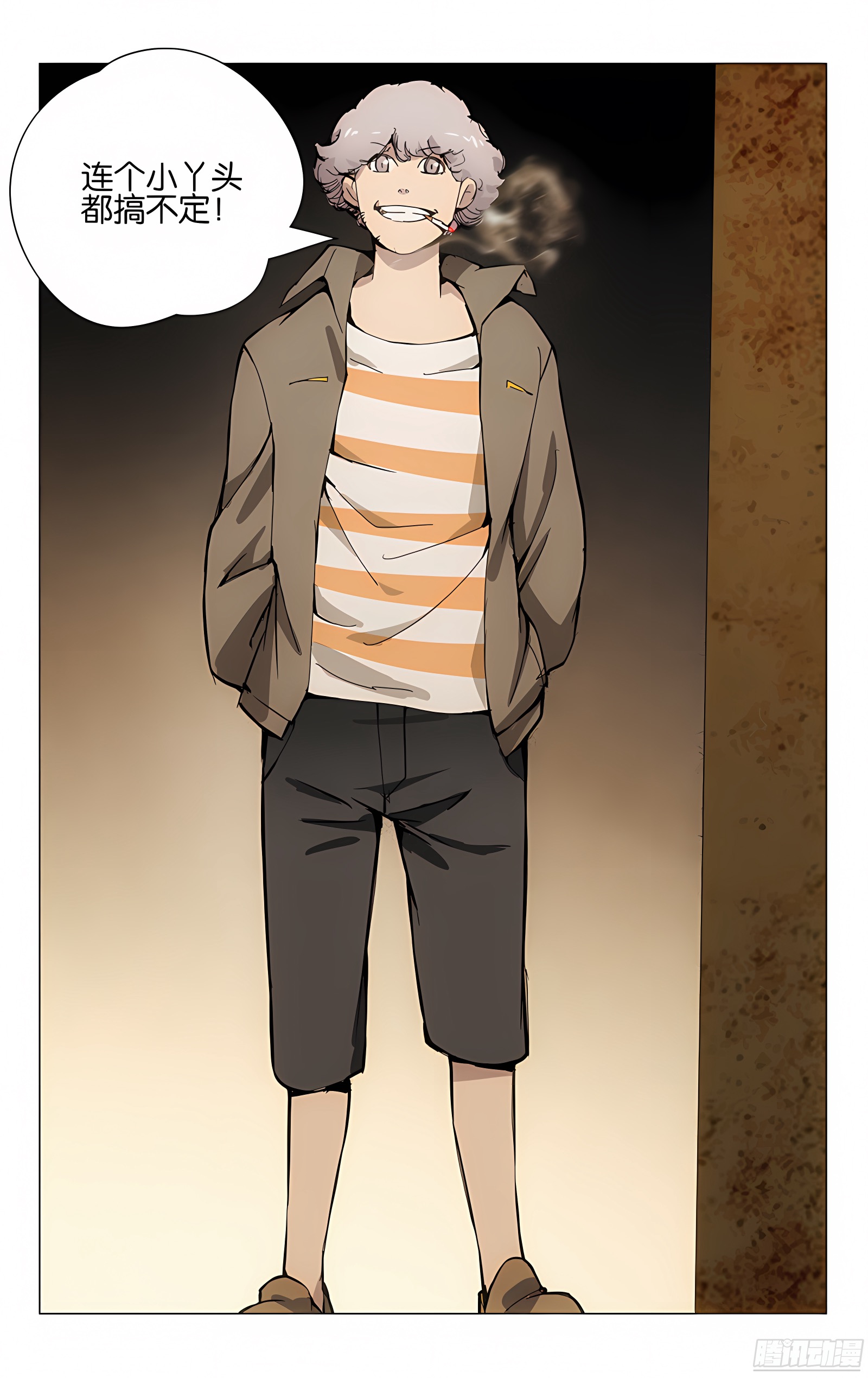 20.遗产