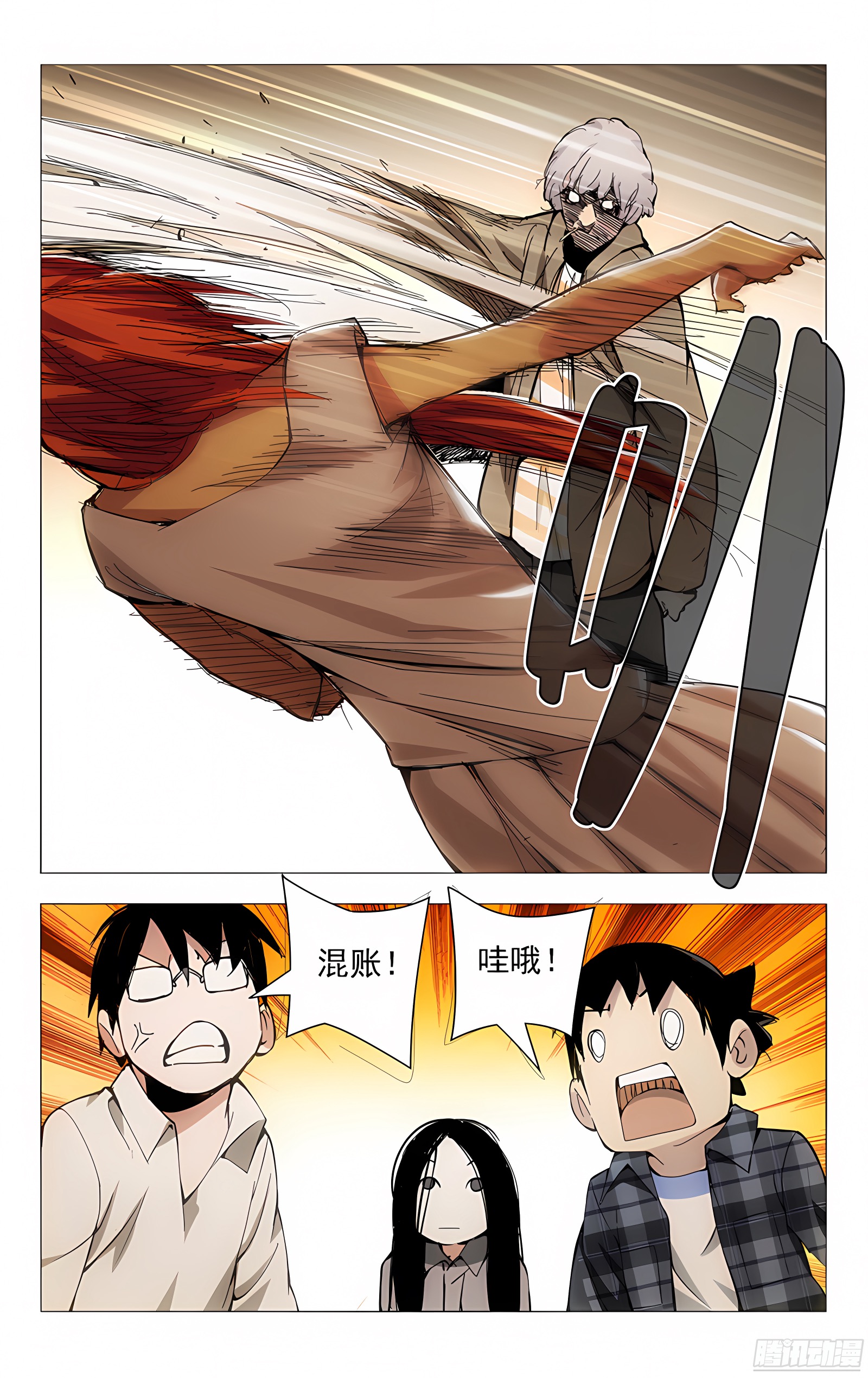 20.遗产