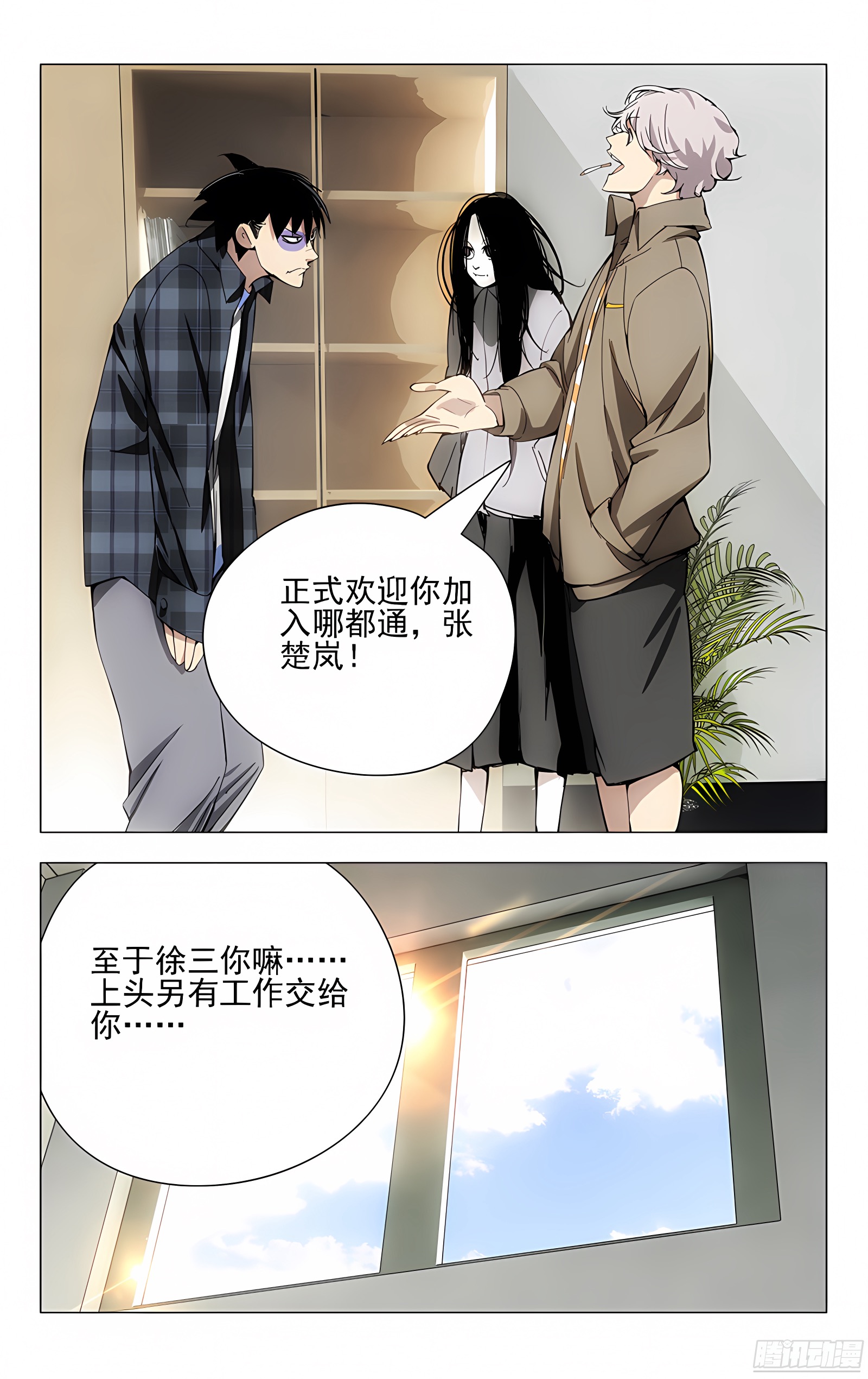 21.好工作不易找，易找的…