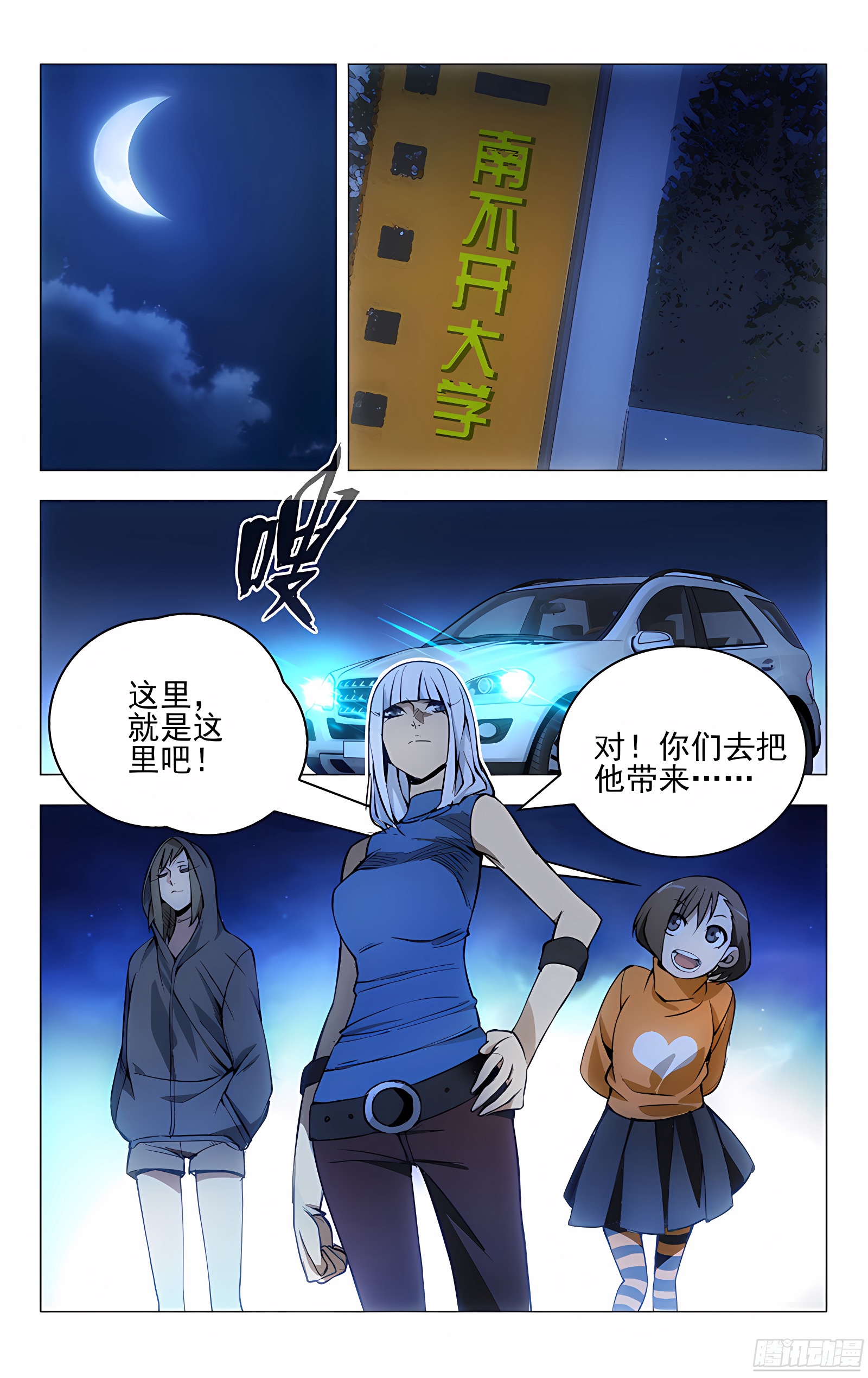 22.金光咒