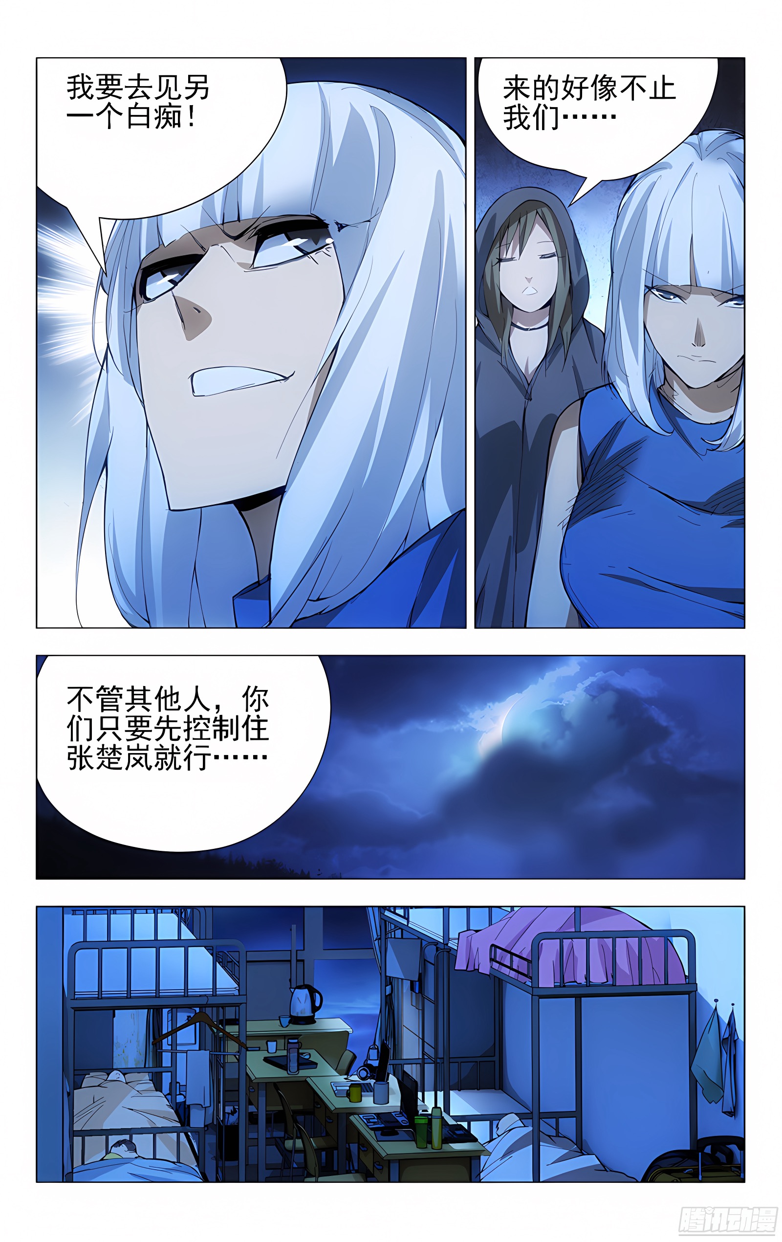 22.金光咒