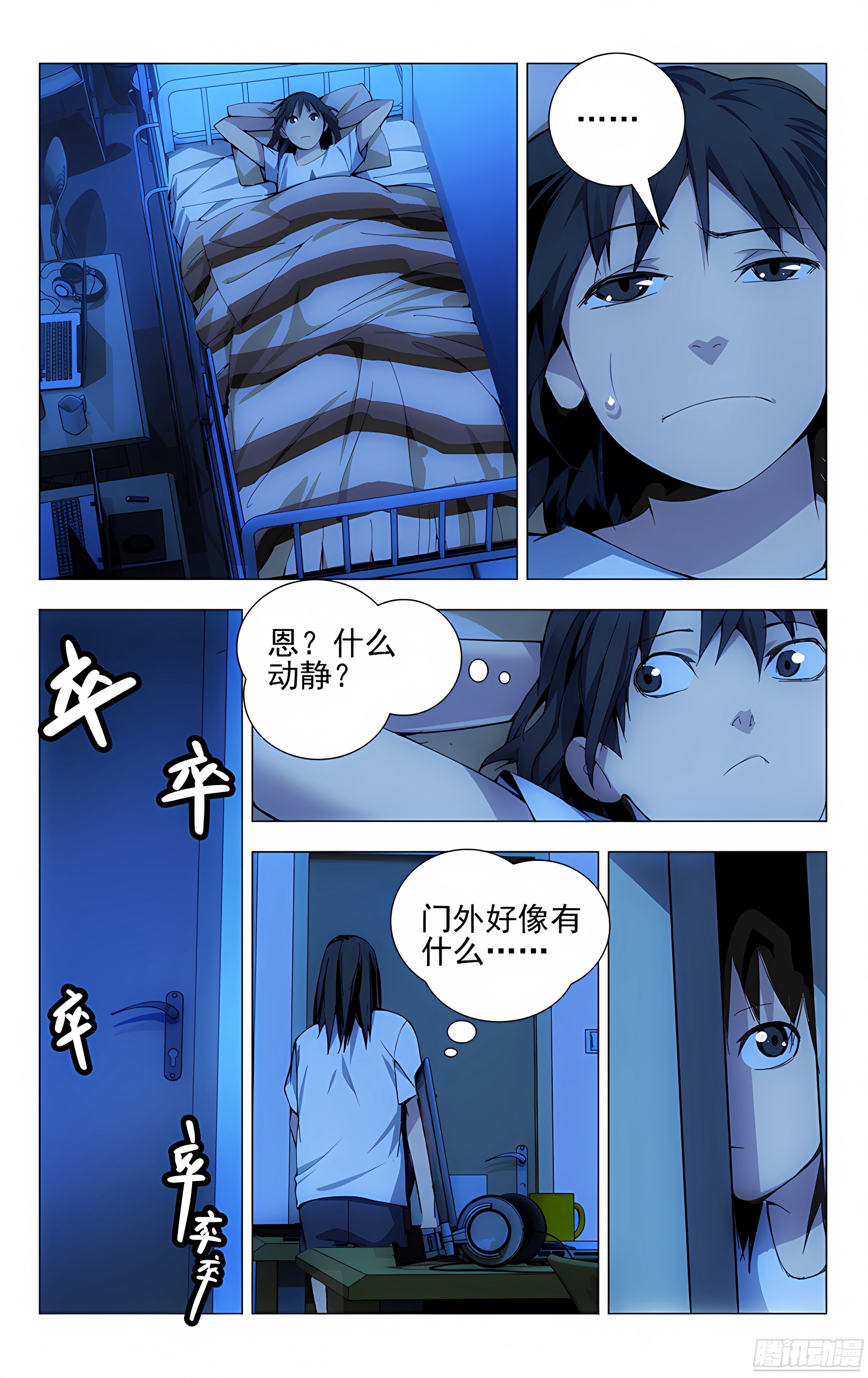 22.金光咒