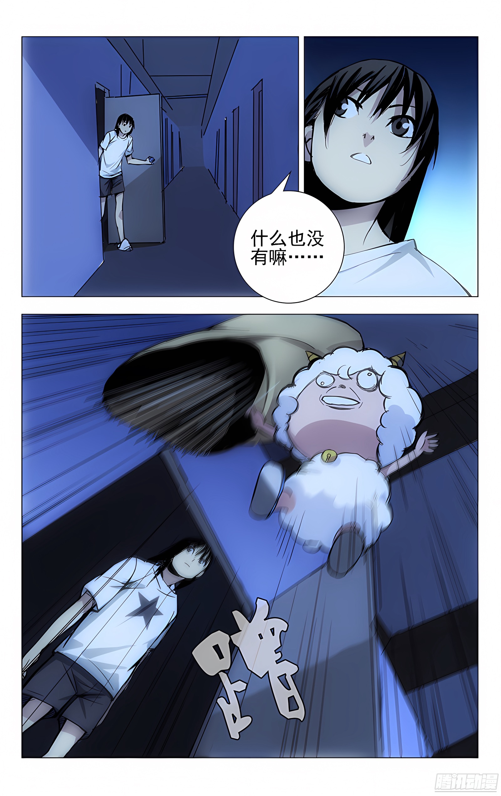 22.金光咒