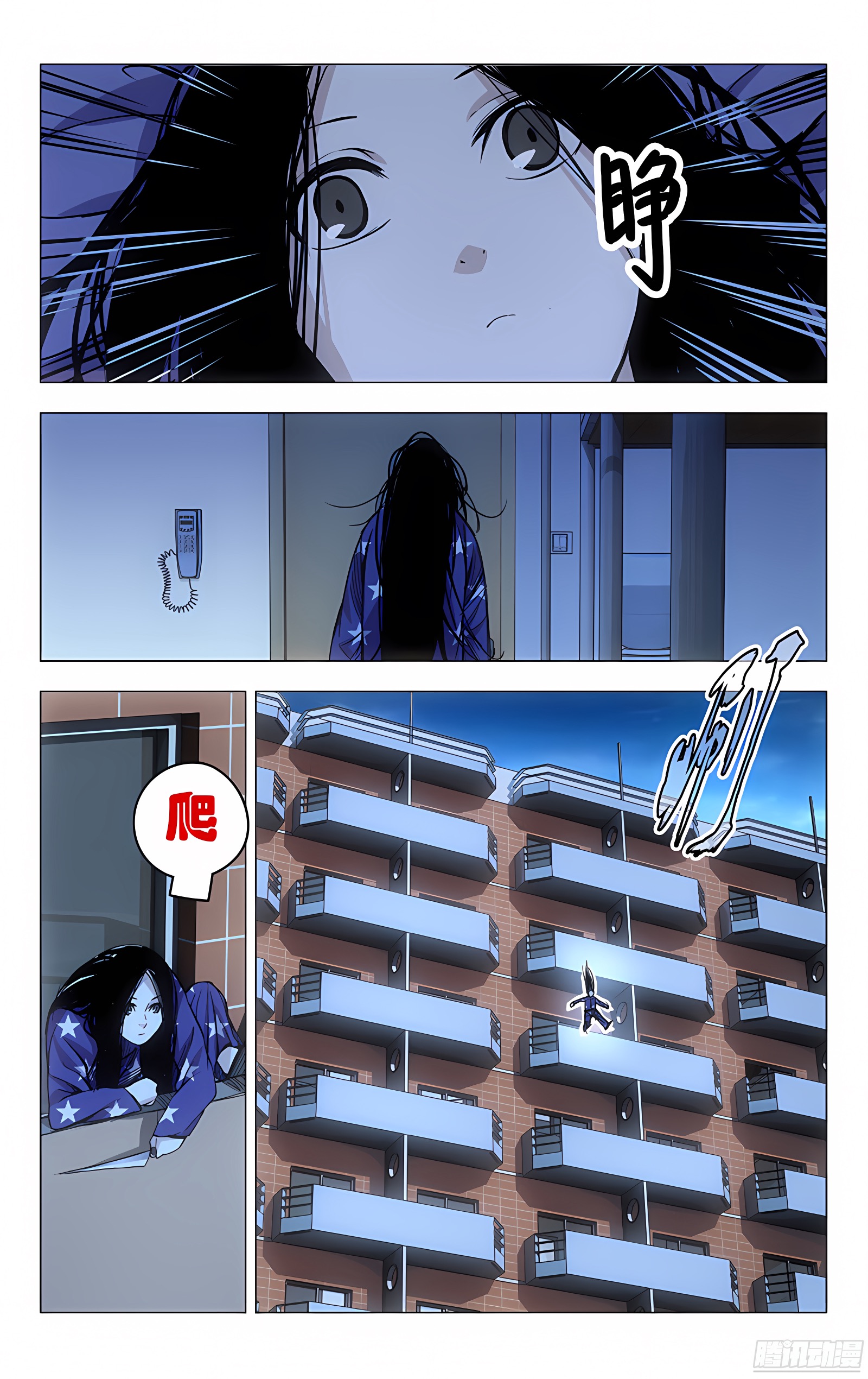 23.风莎燕