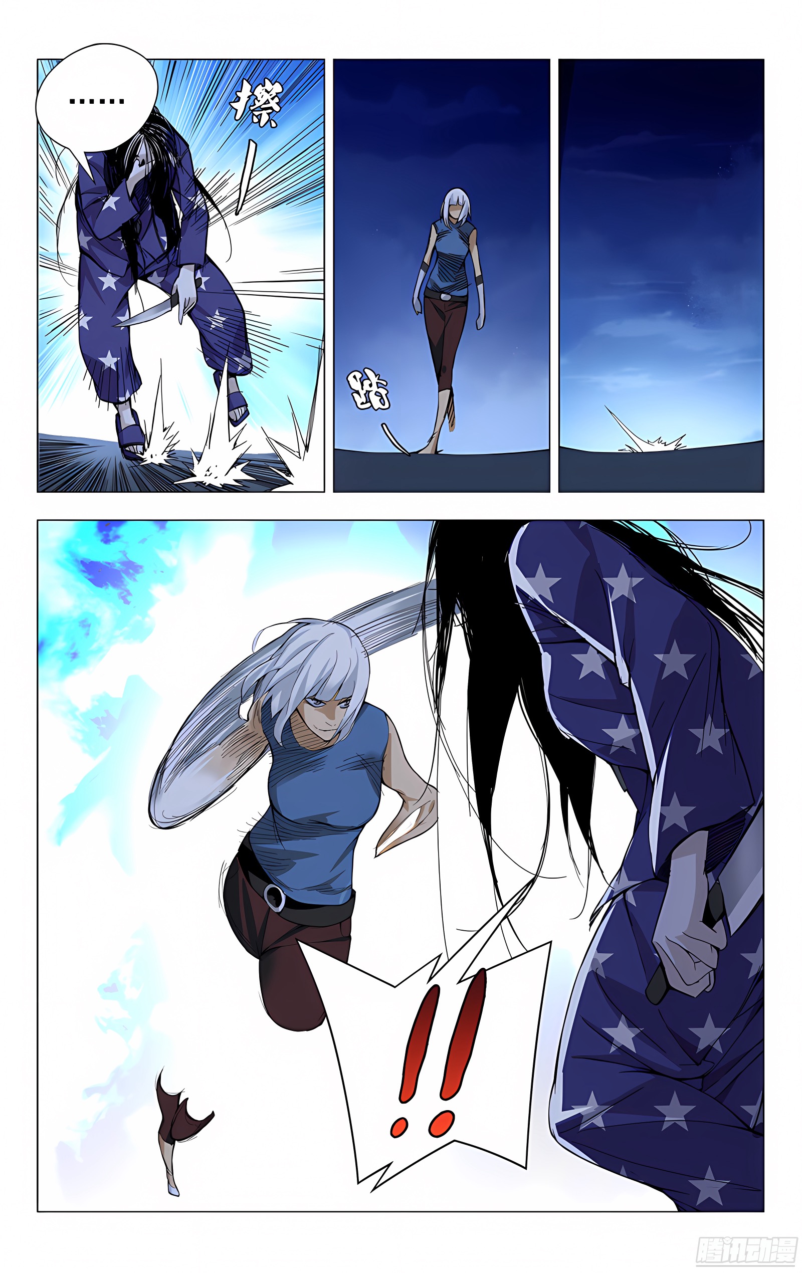 23.风莎燕