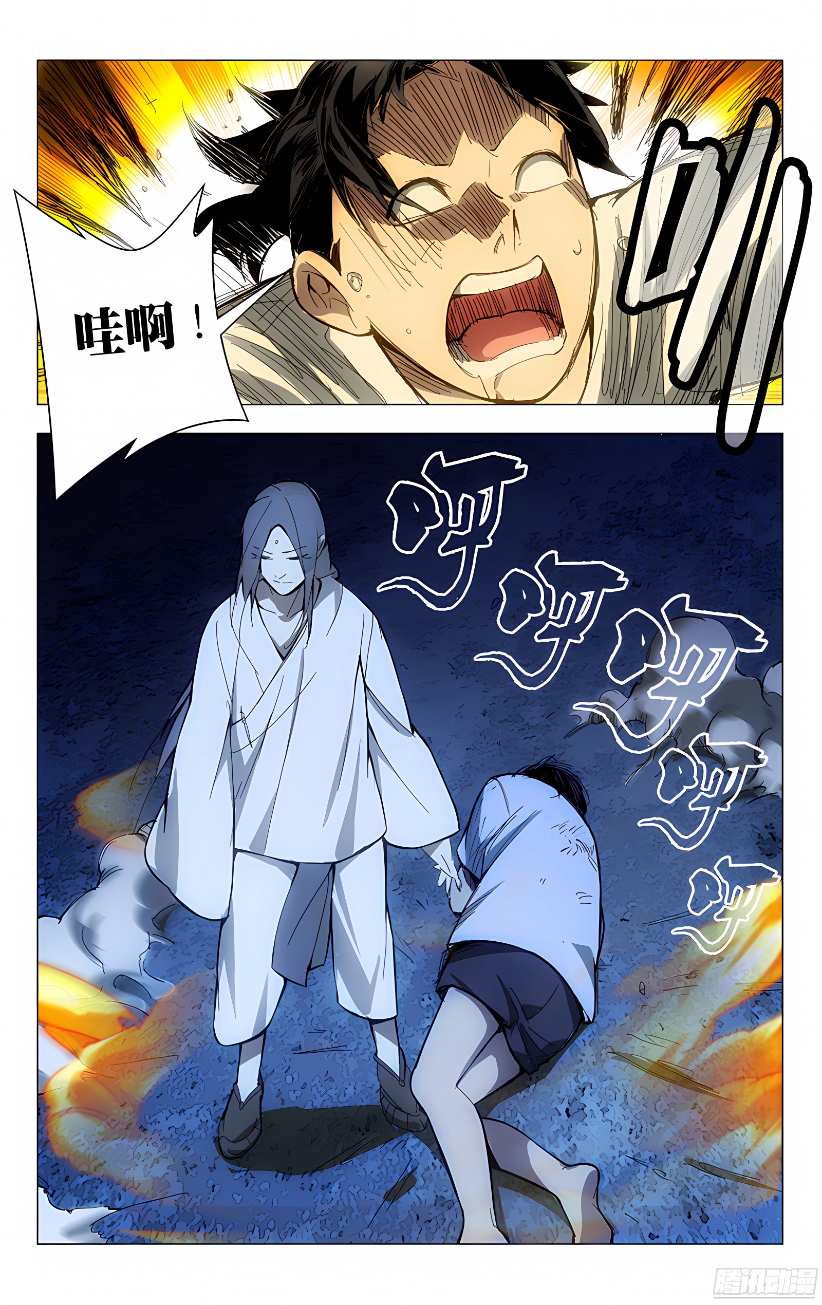 24.师叔欺负人！