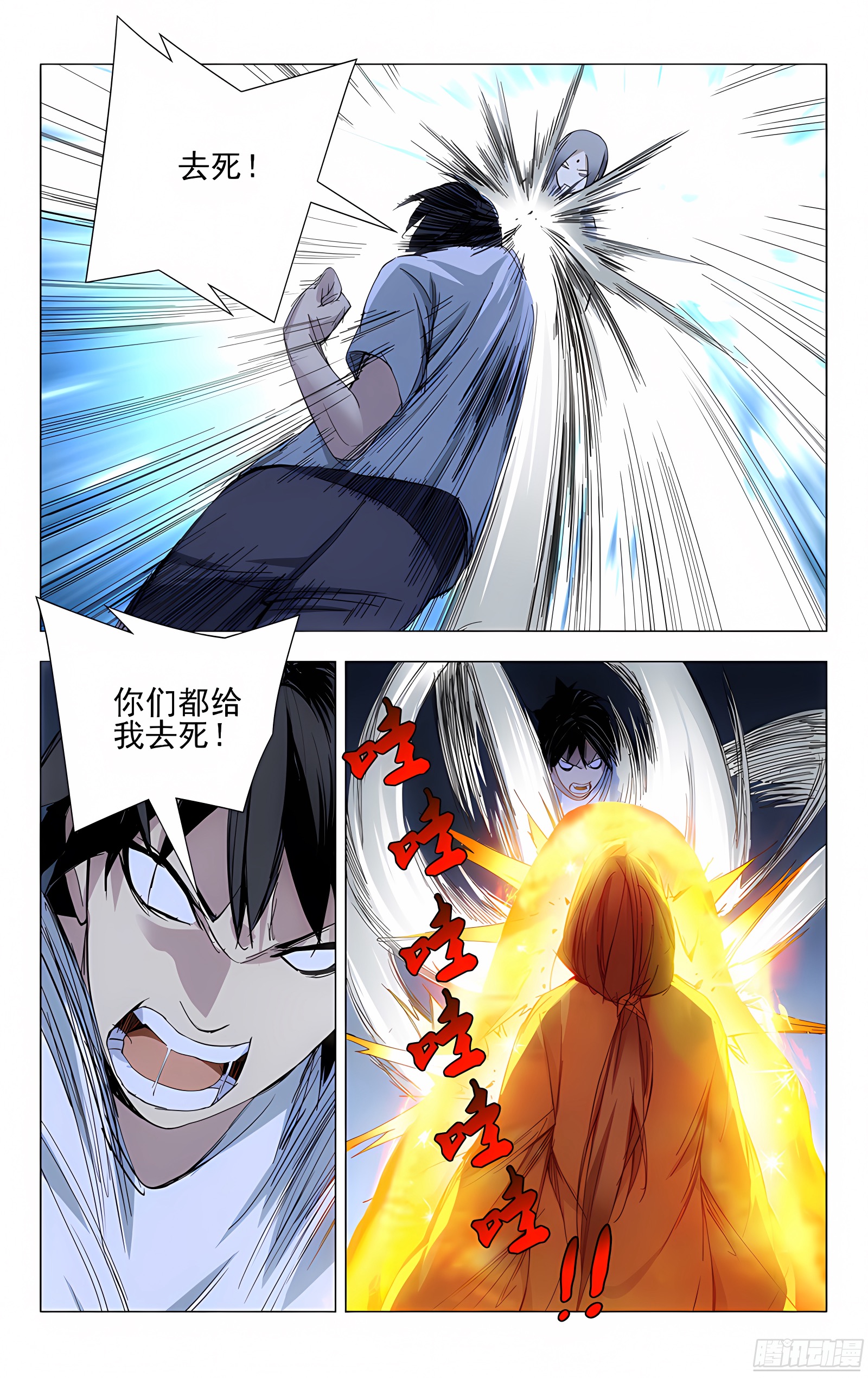 24.师叔欺负人！