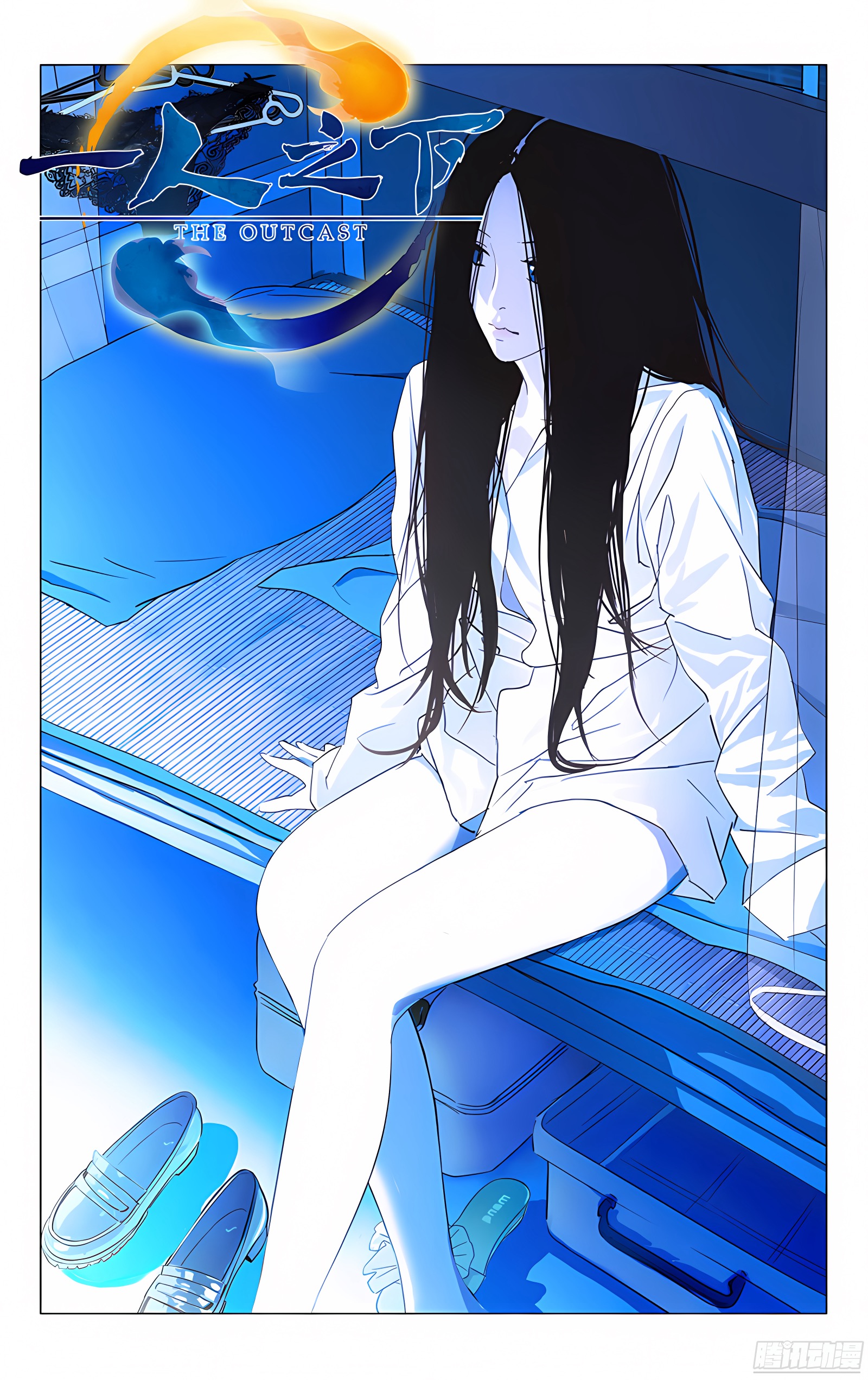 25.师叔我不好欺负！