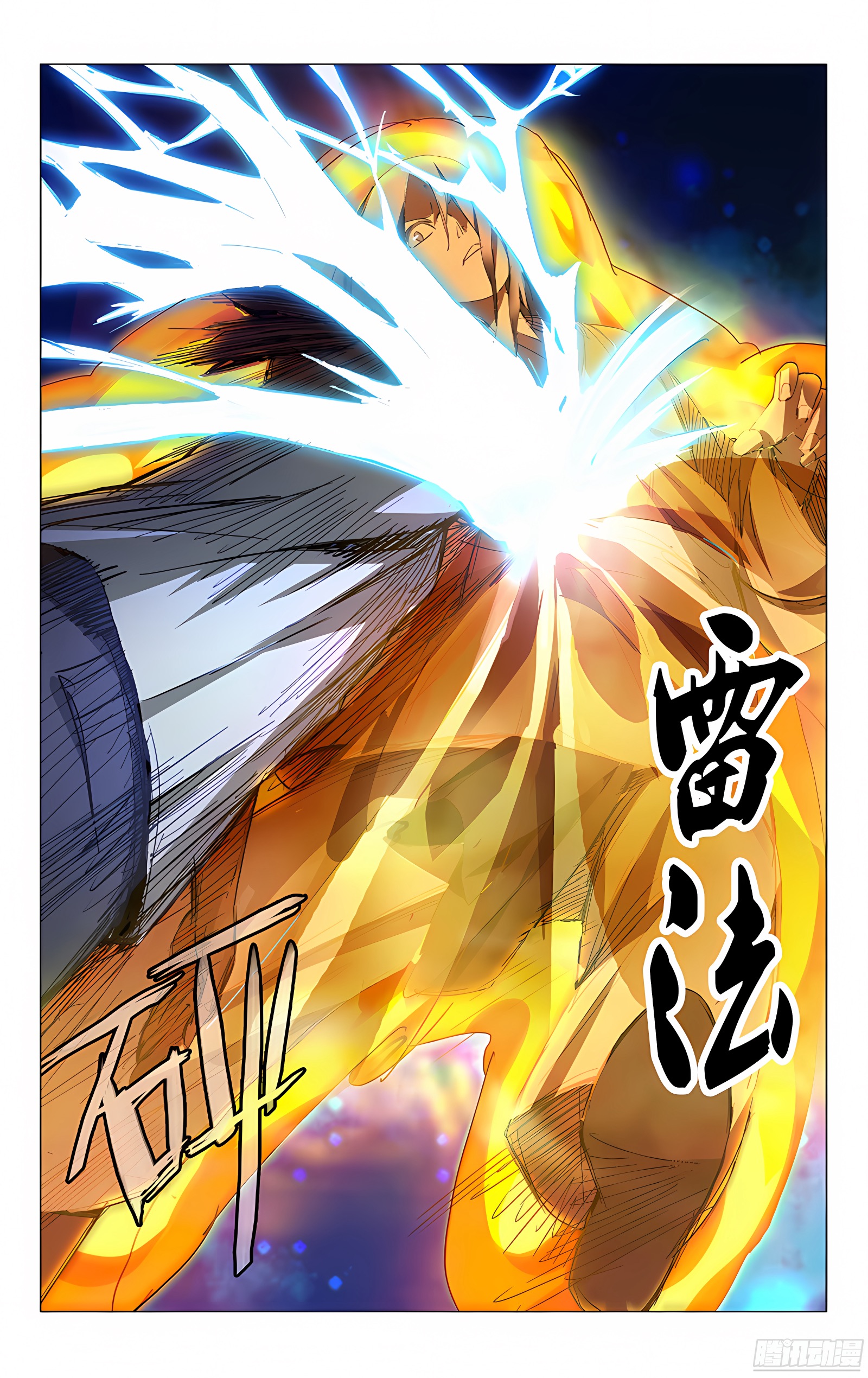 25.师叔我不好欺负！