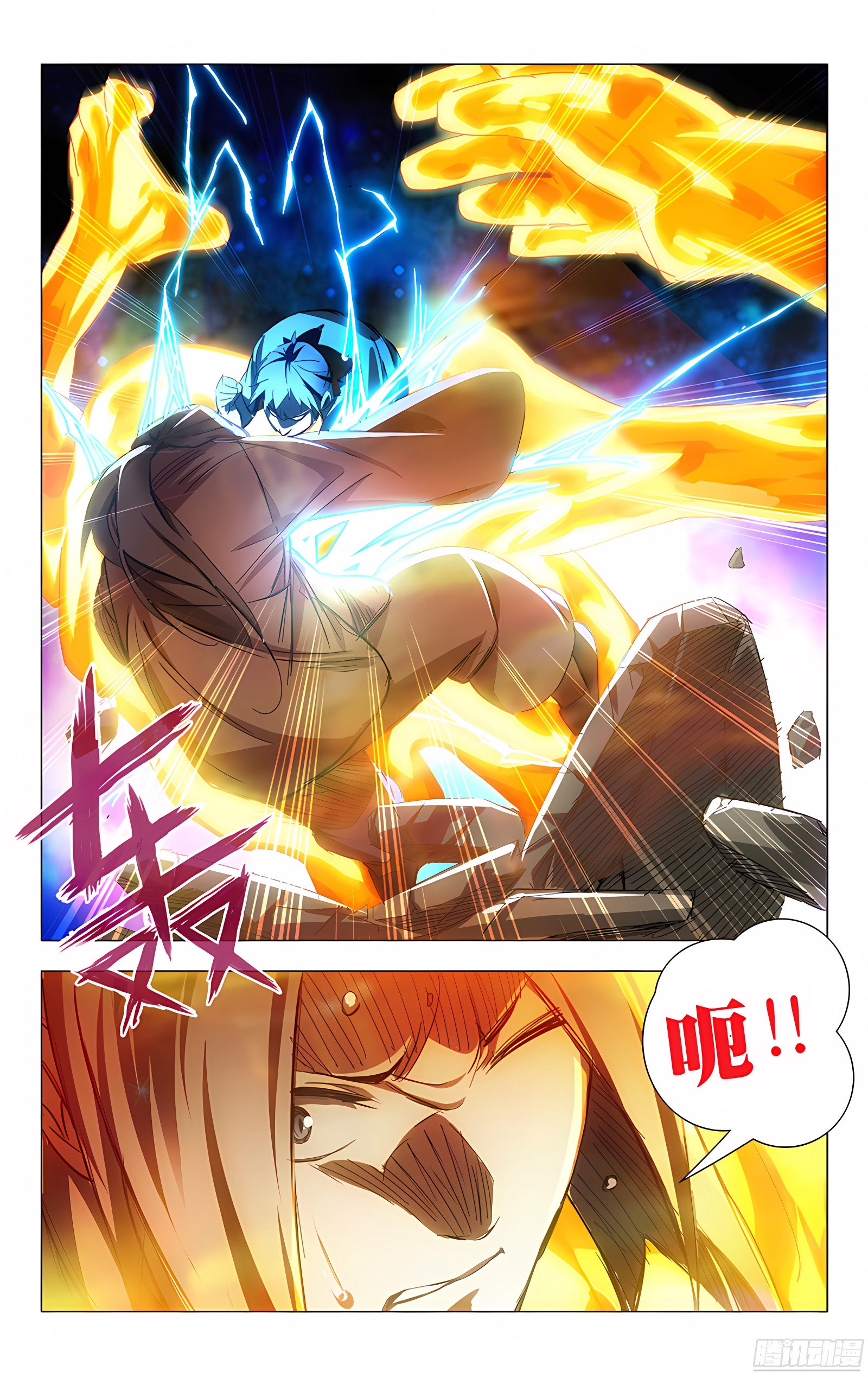 25.师叔我不好欺负！