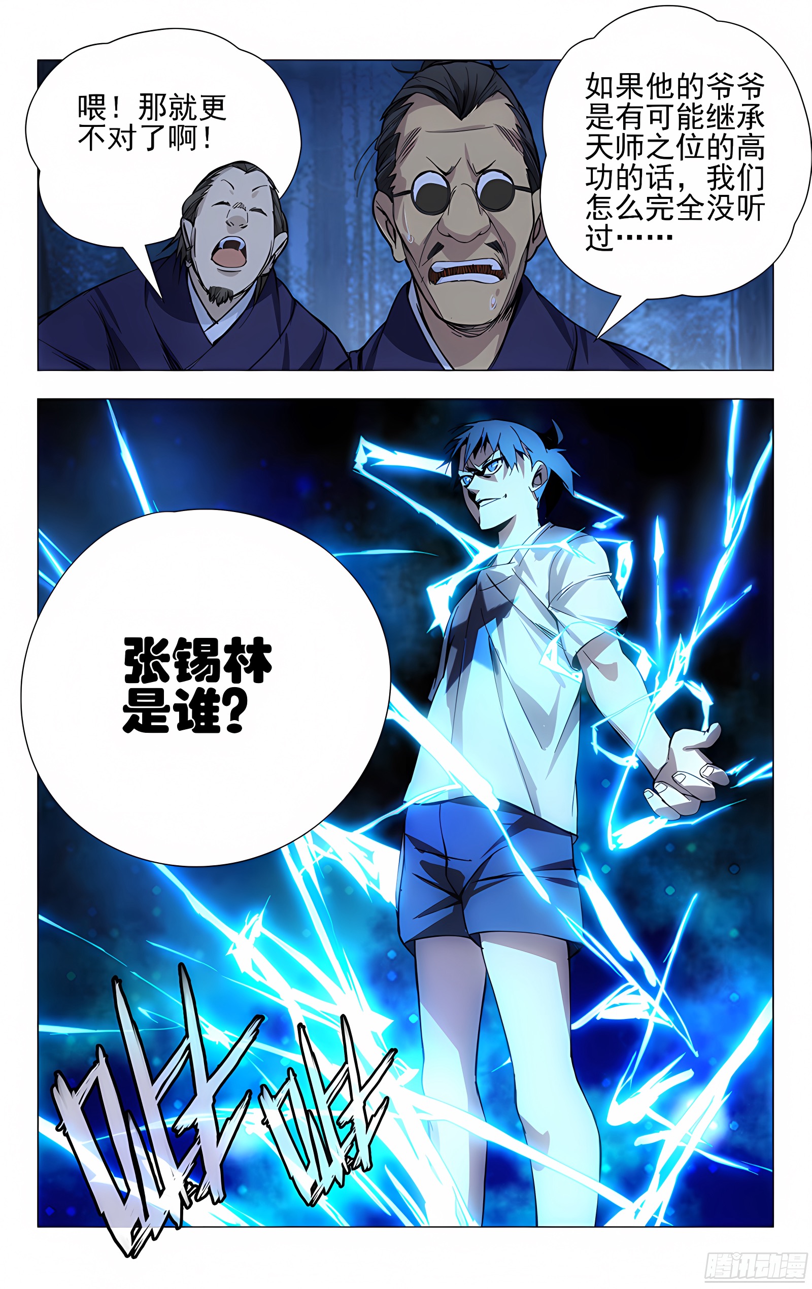 26.因为我有个姐姐……