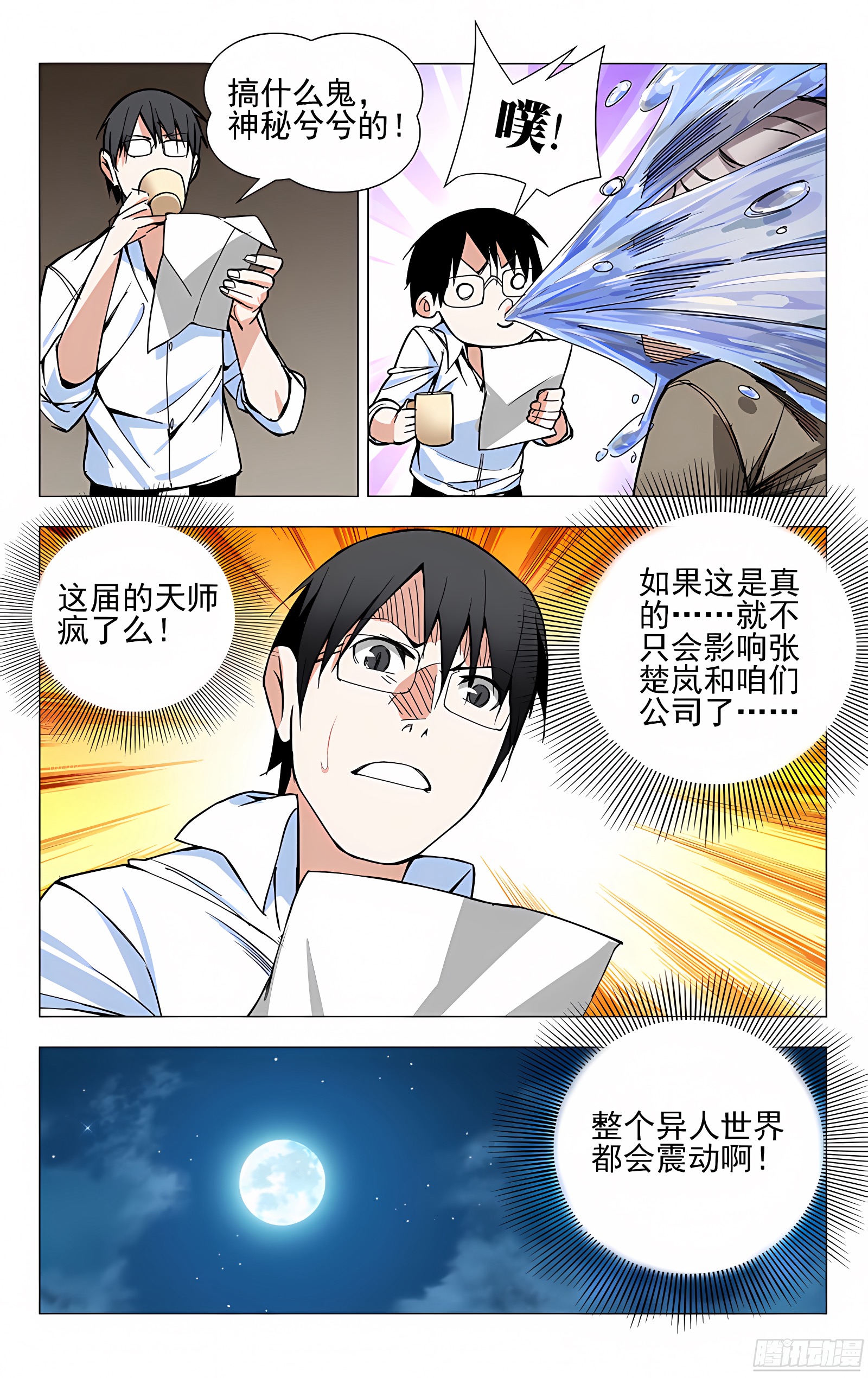 26.因为我有个姐姐……