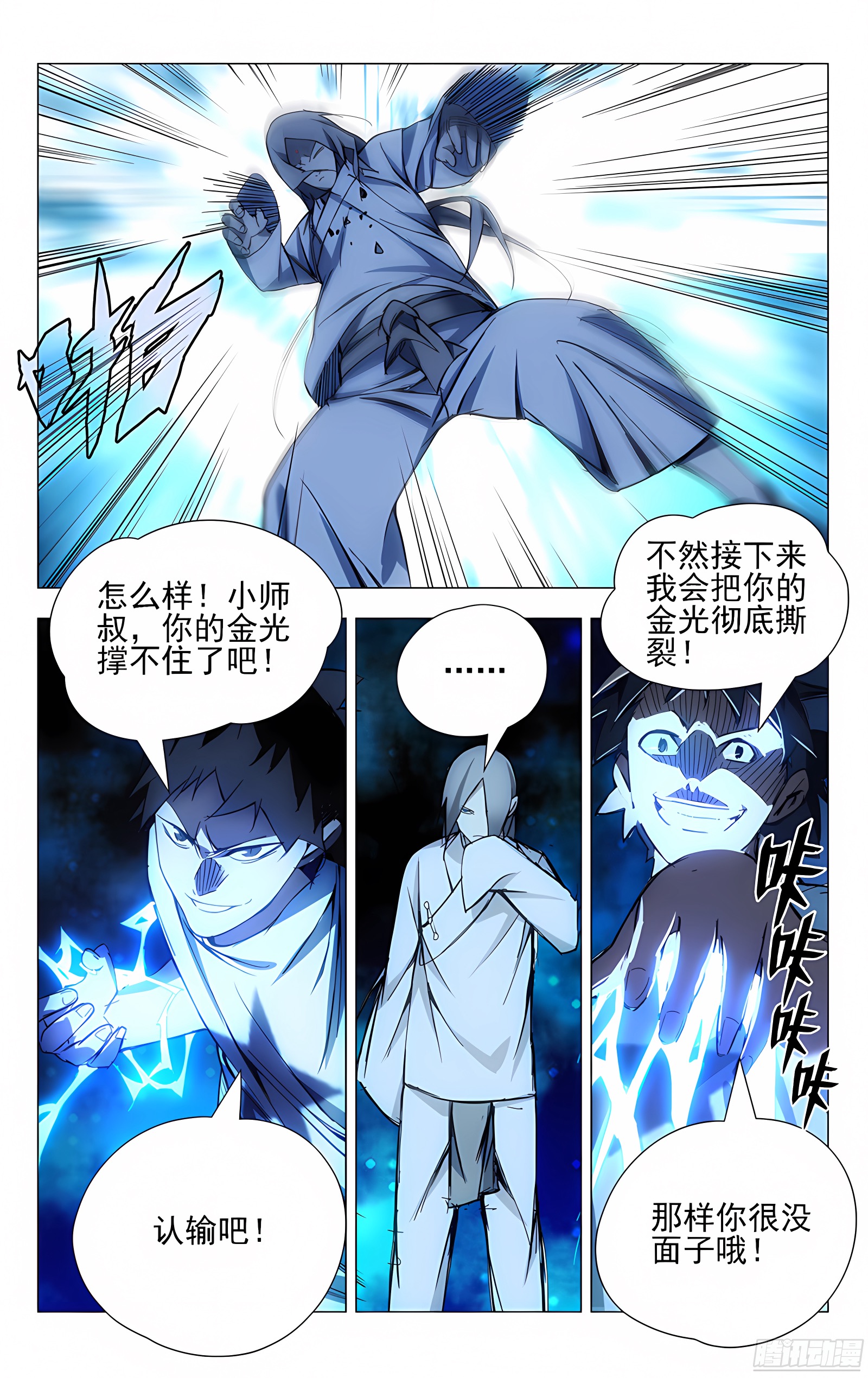26.因为我有个姐姐……