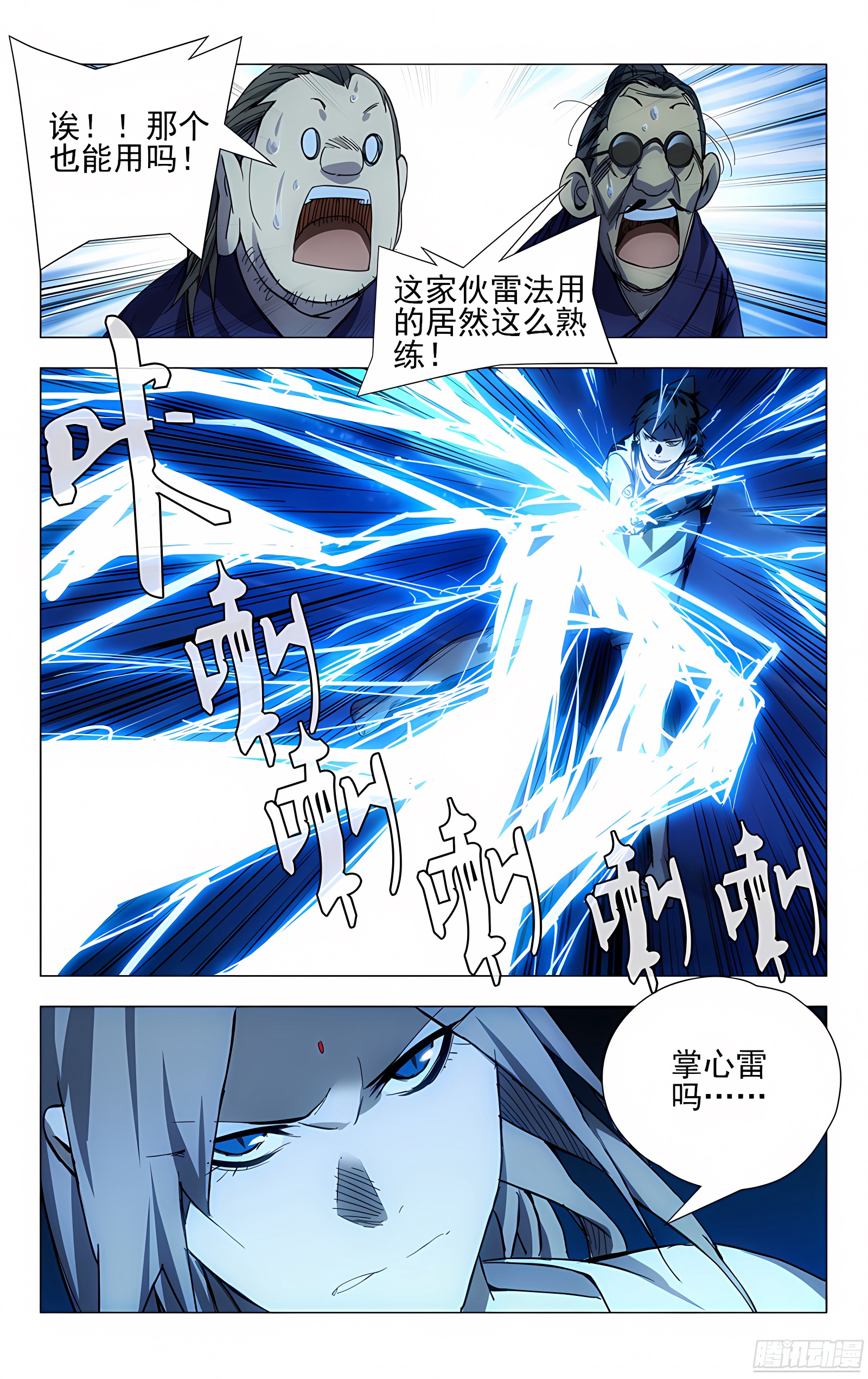 26.因为我有个姐姐……