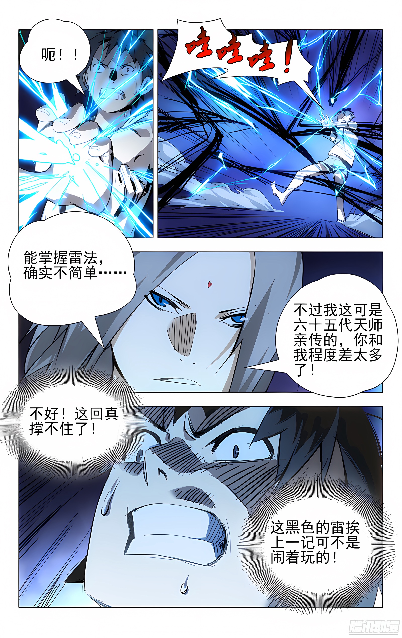 26.因为我有个姐姐……