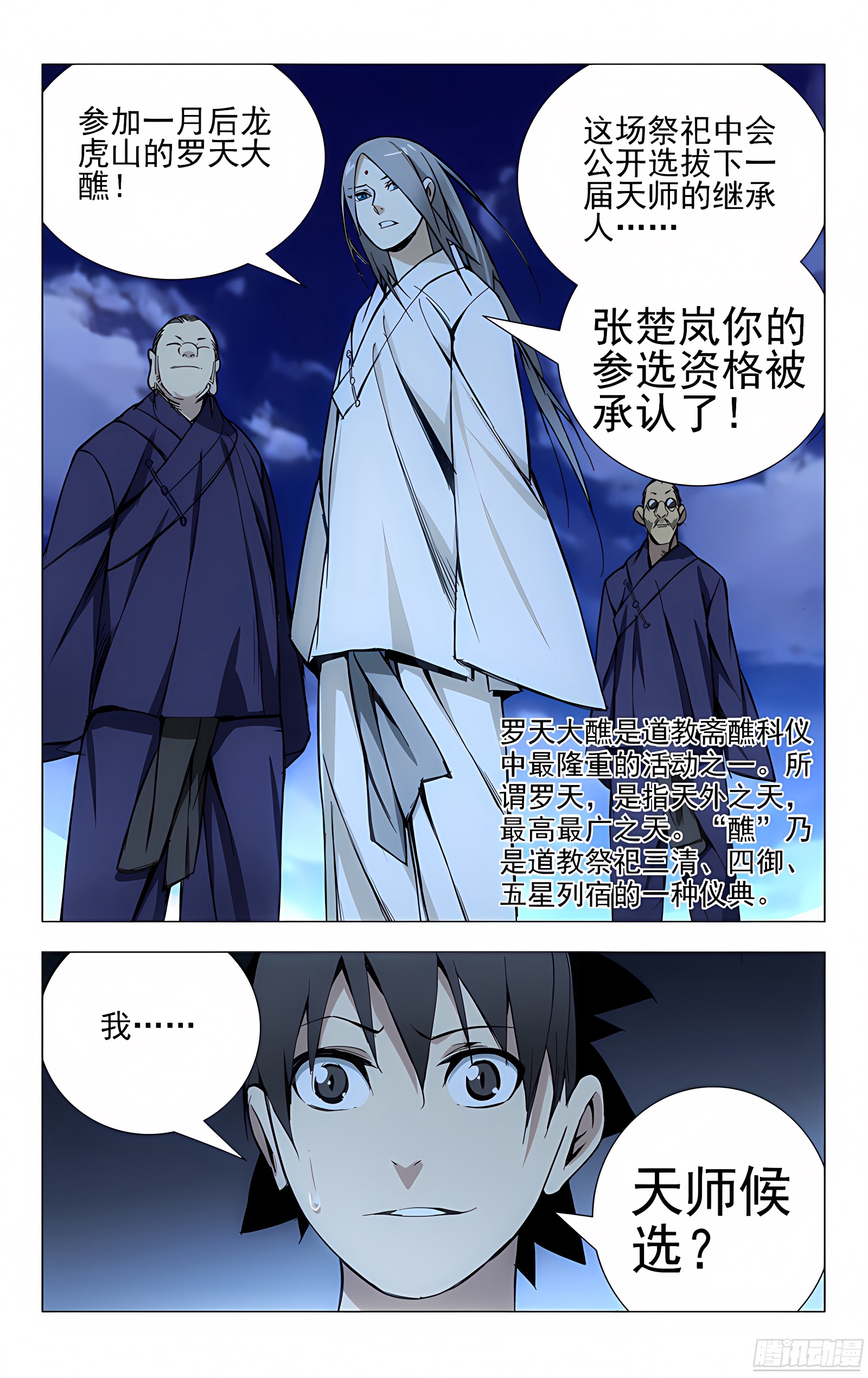 26.因为我有个姐姐……