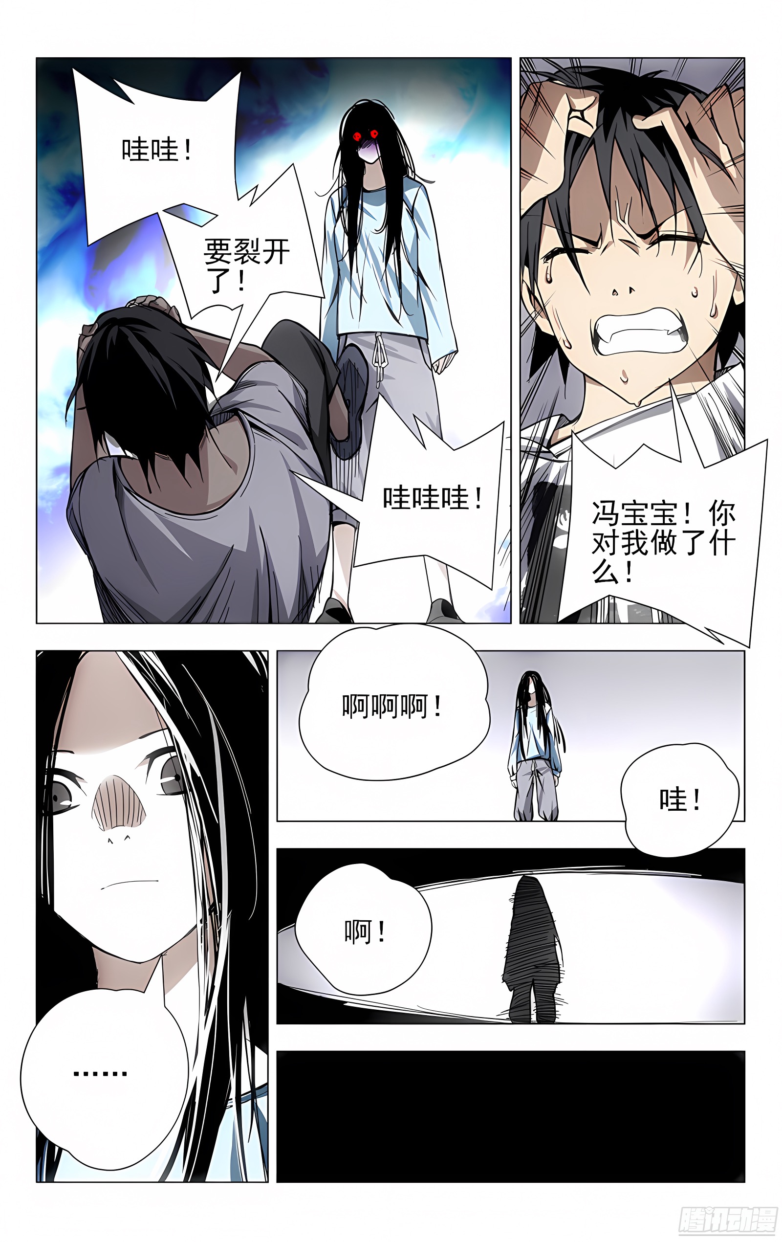 27.好感度加1