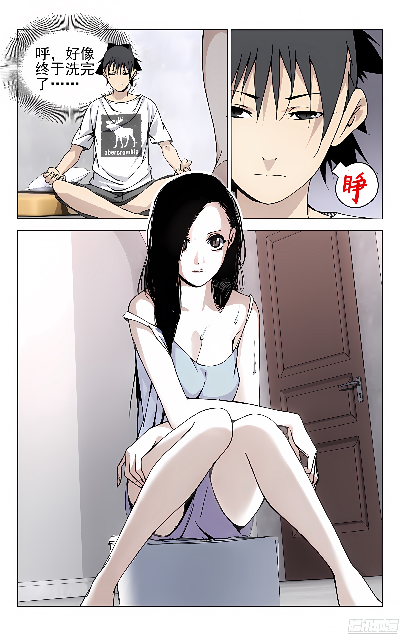 27.好感度加1