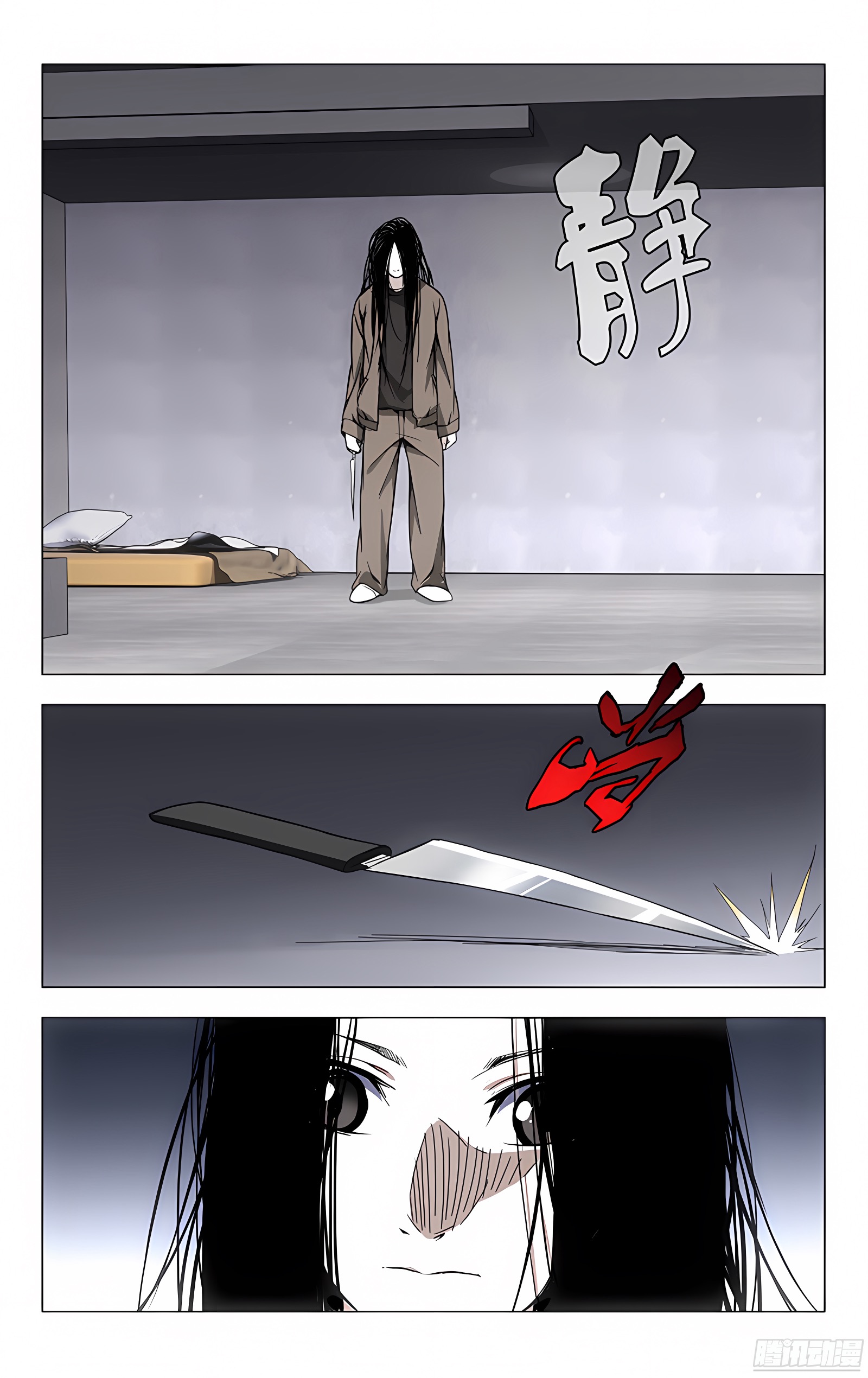 28.好感度减10