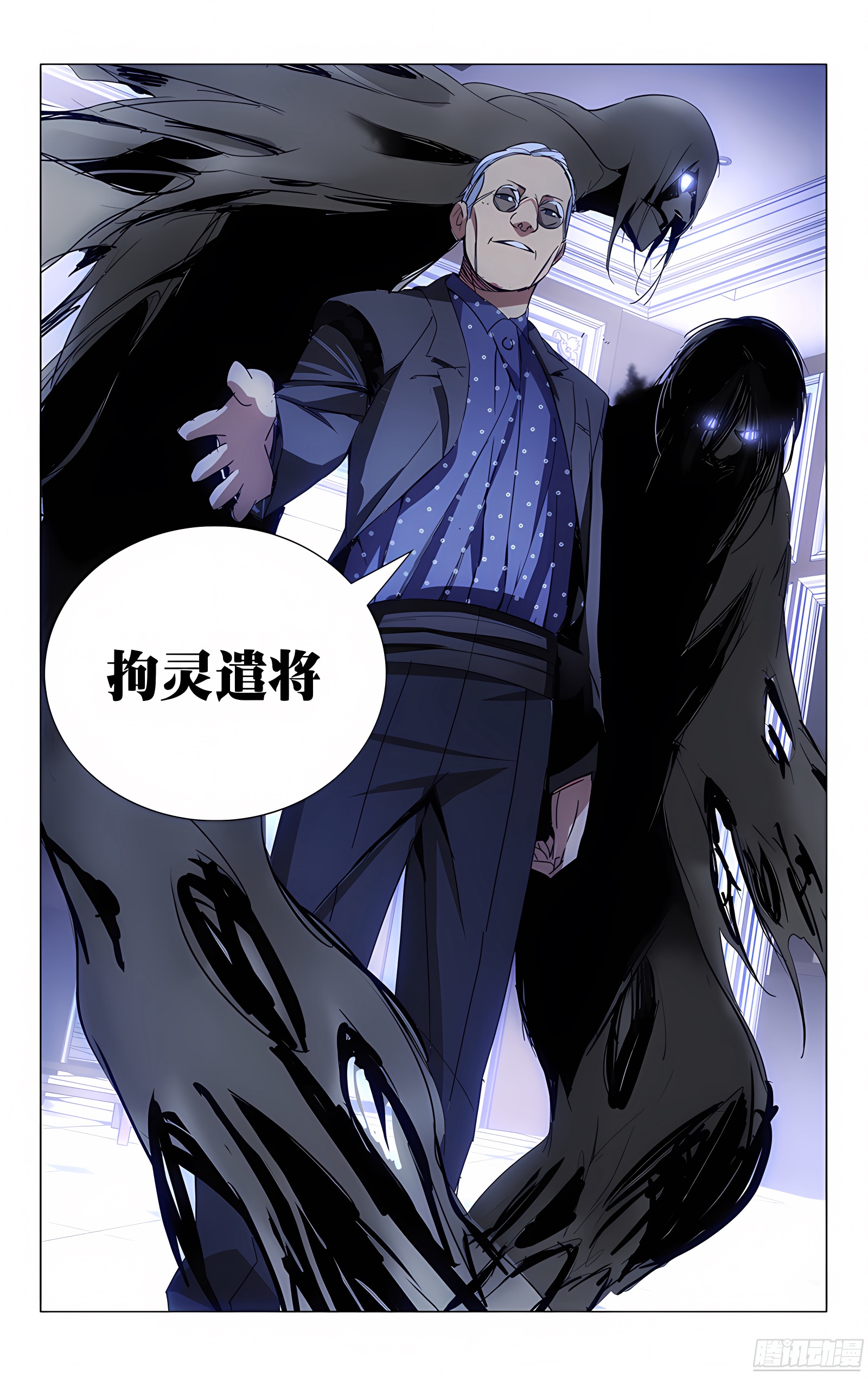 29.八奇技