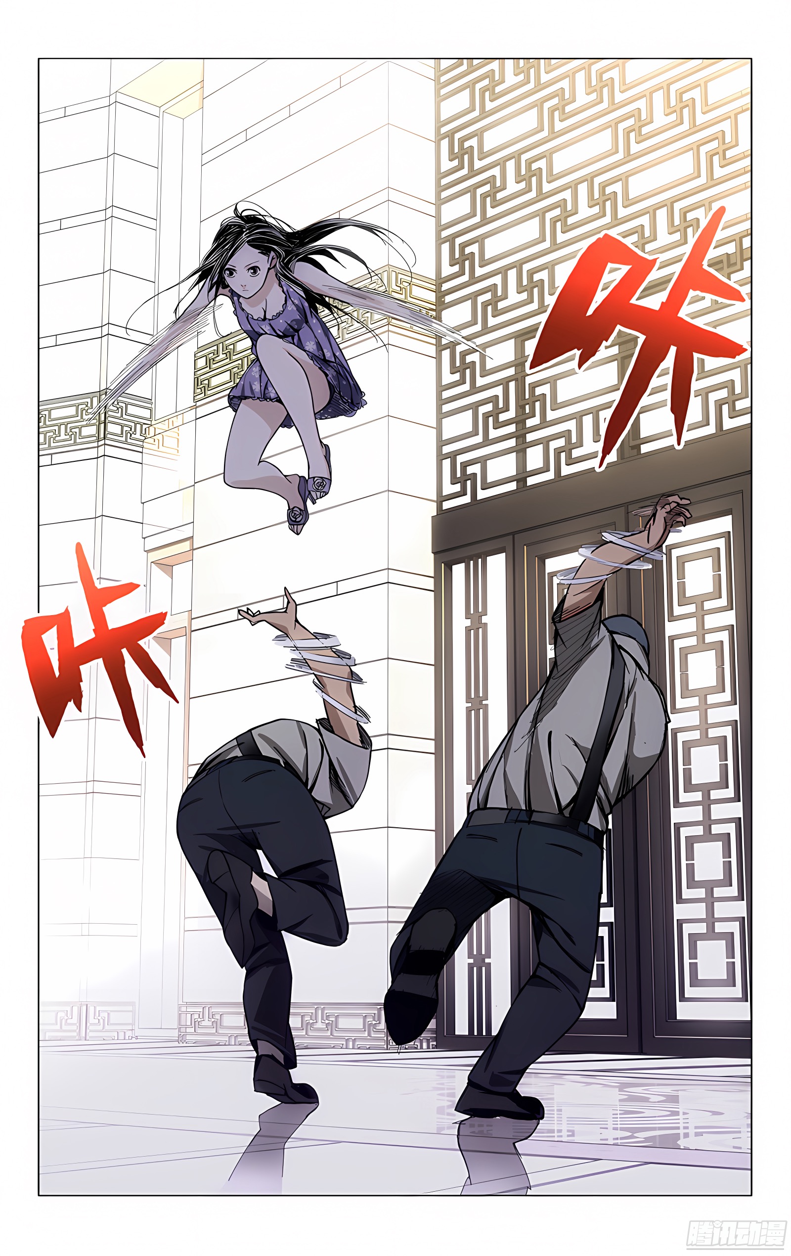 30.三四的美学