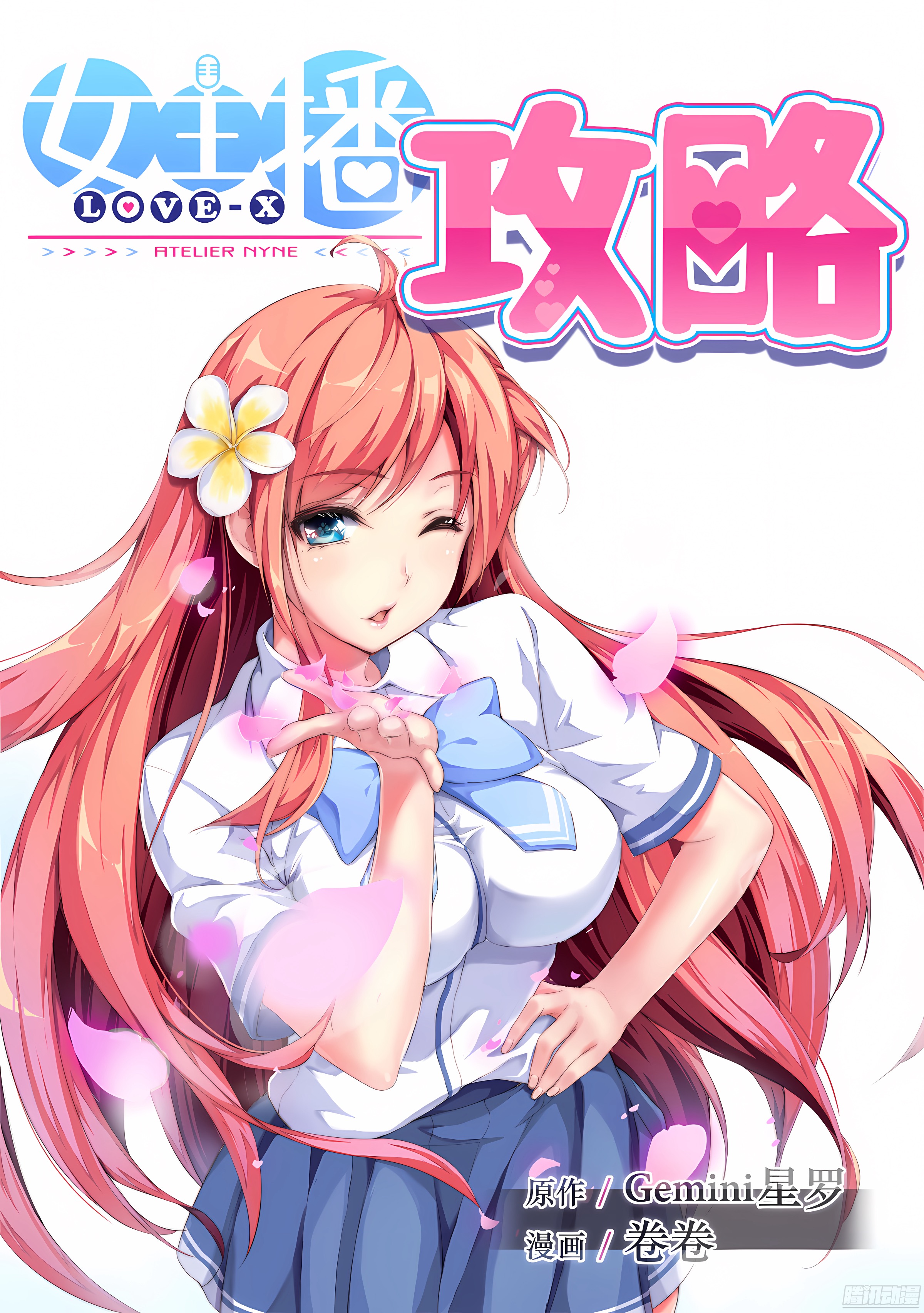 【小序】