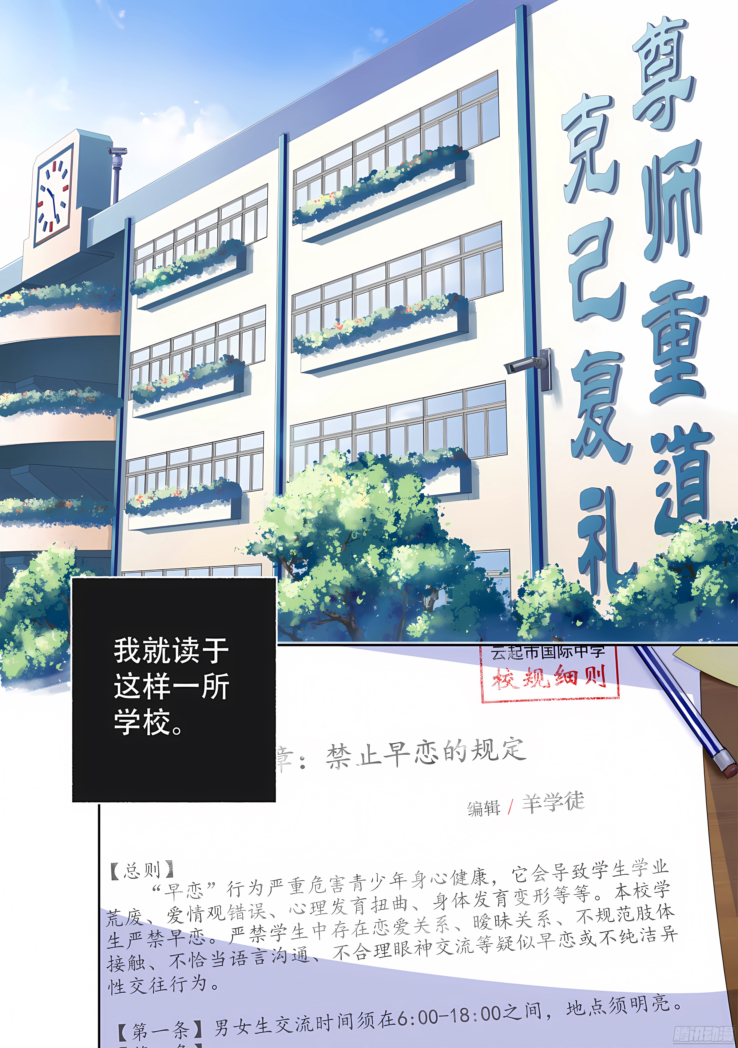 【小序】