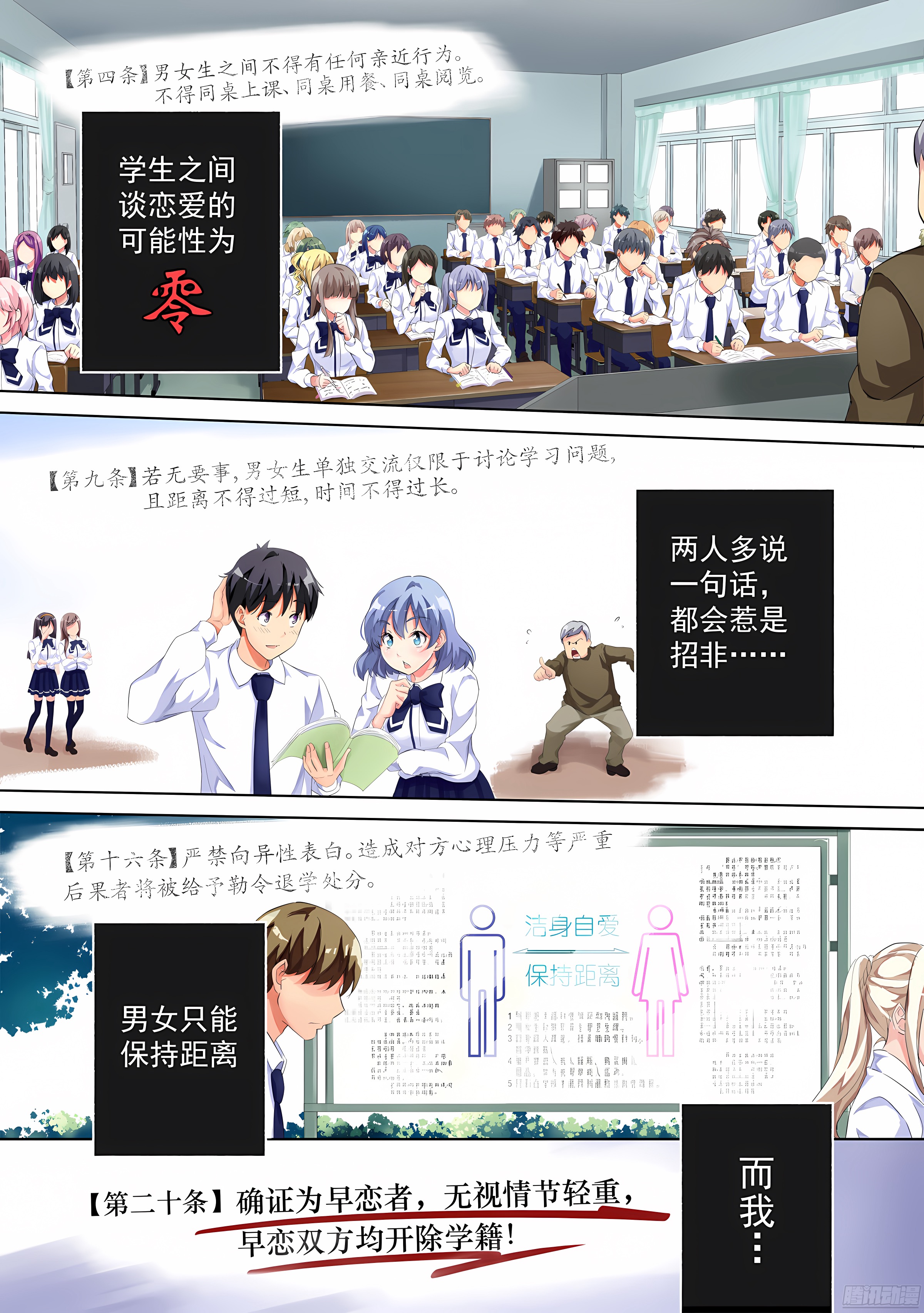 【小序】