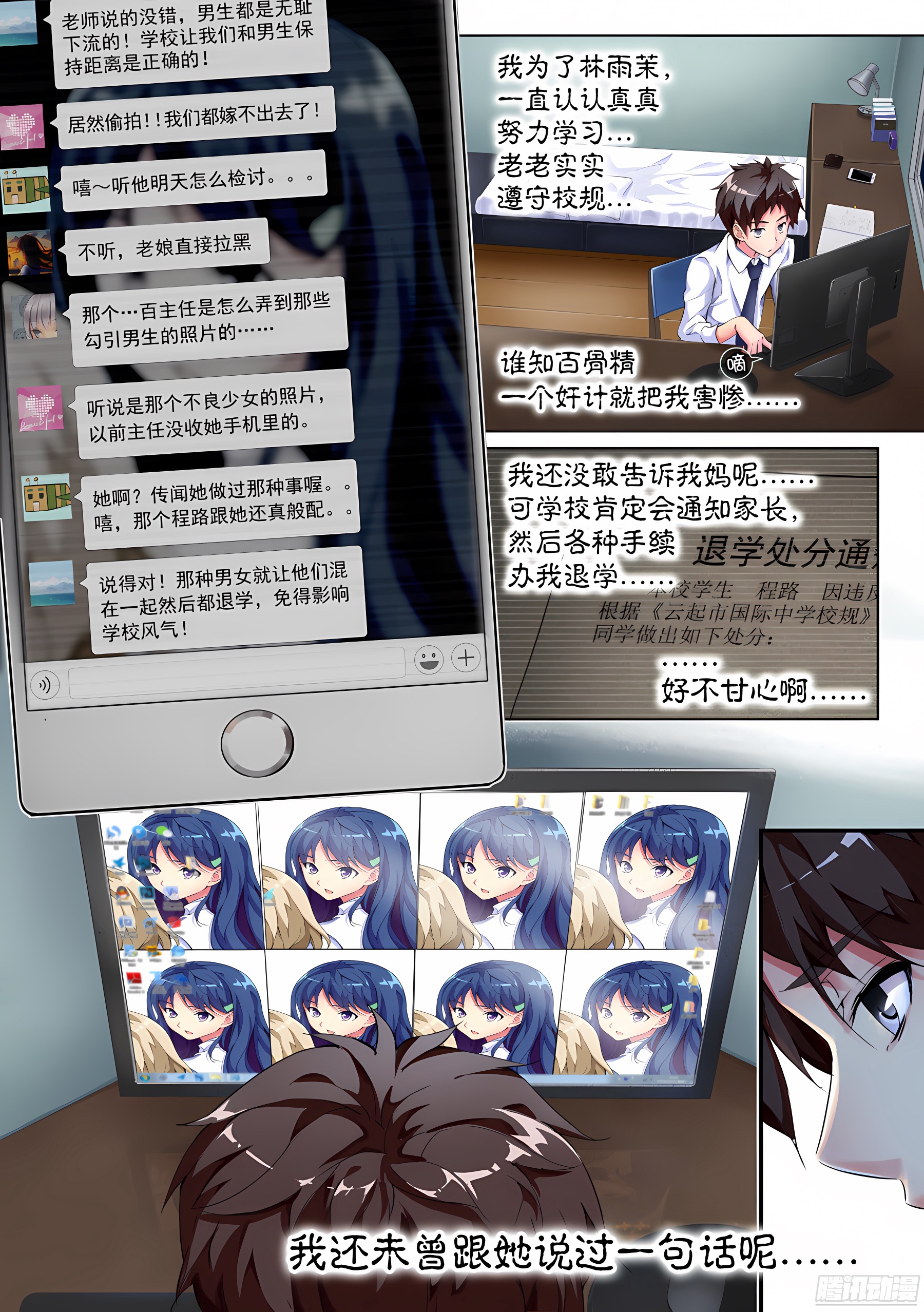 2.学生怎么能撩妹(II)