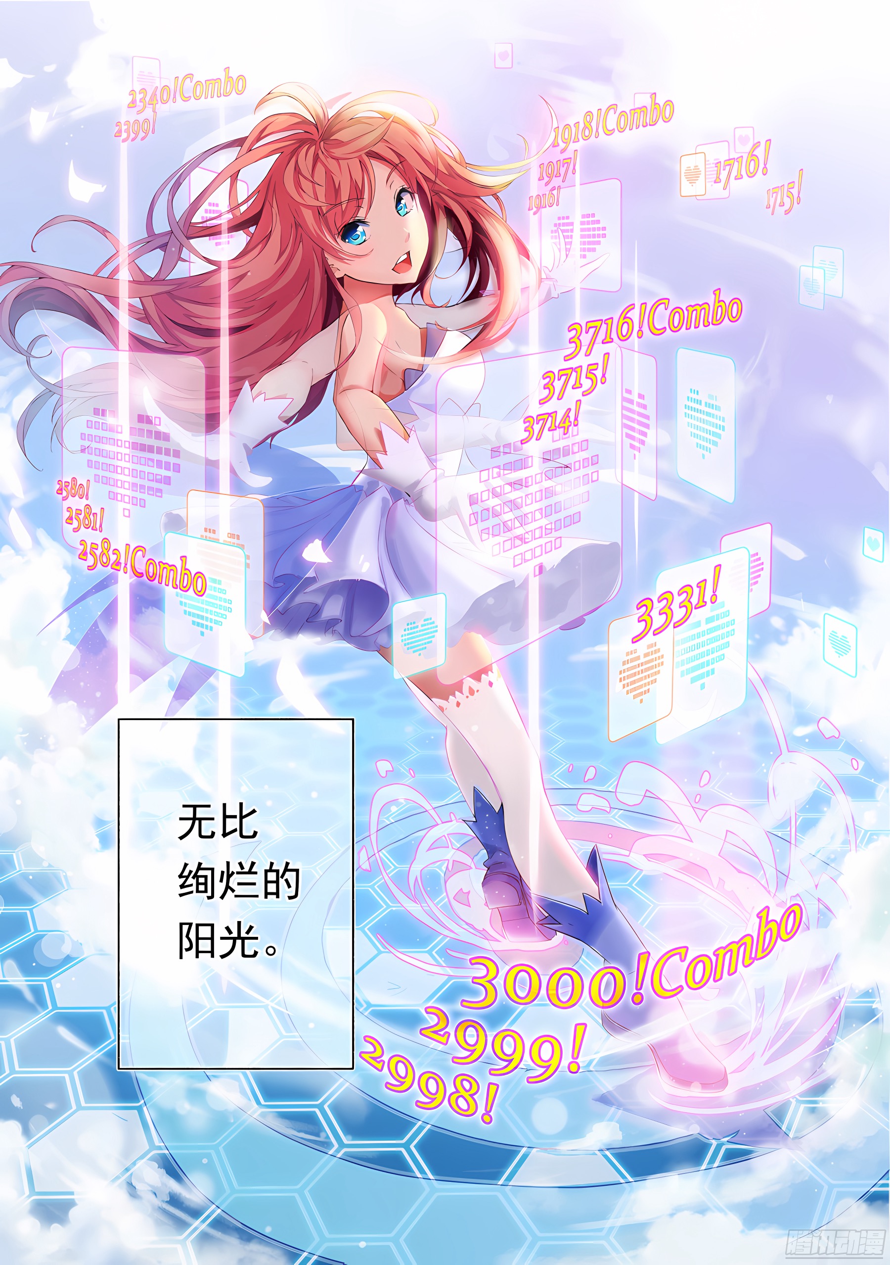 2.学生怎么能撩妹(II)