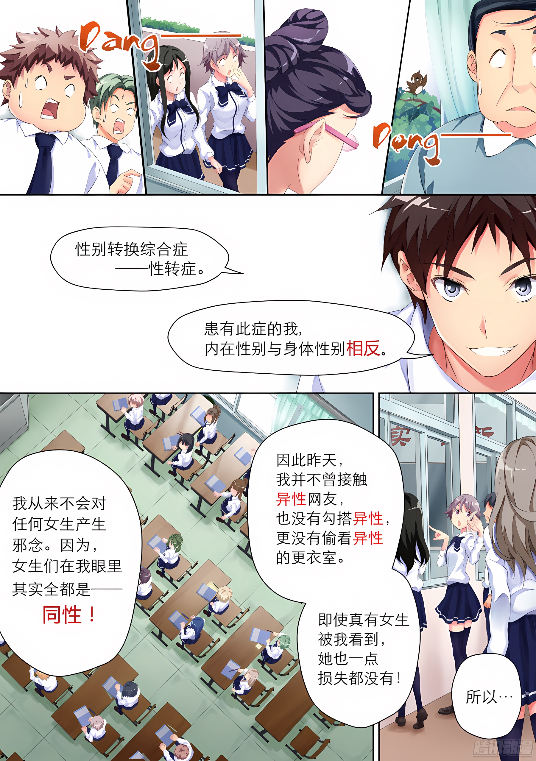 5.绝境怎么能逆转(I)